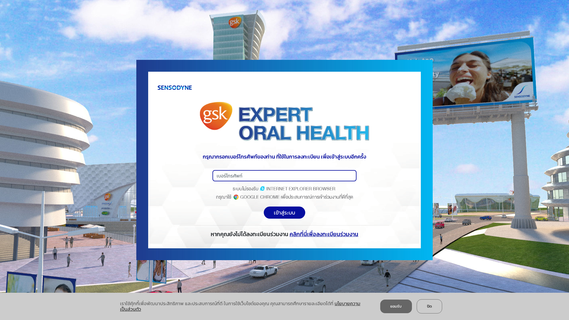 Screenshot of expertoralhealth.com
