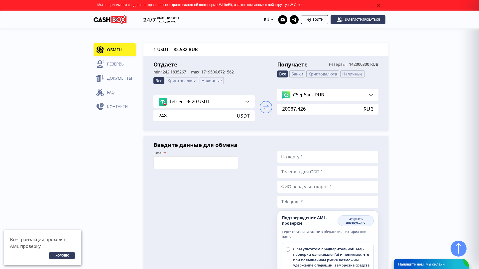 Screenshot of cdn.gosafemode.com