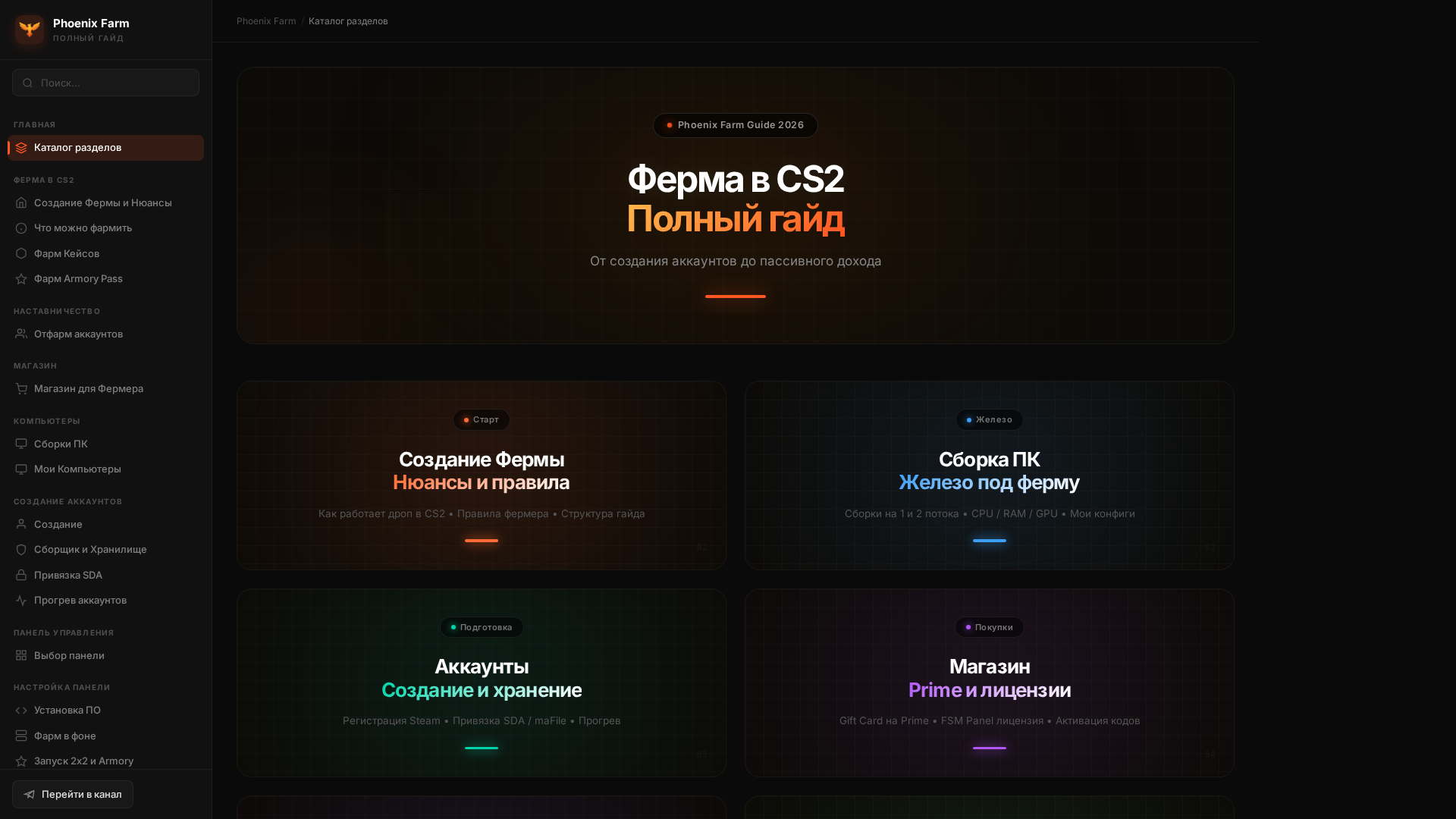 Screenshot of cdn.gosafemode.com