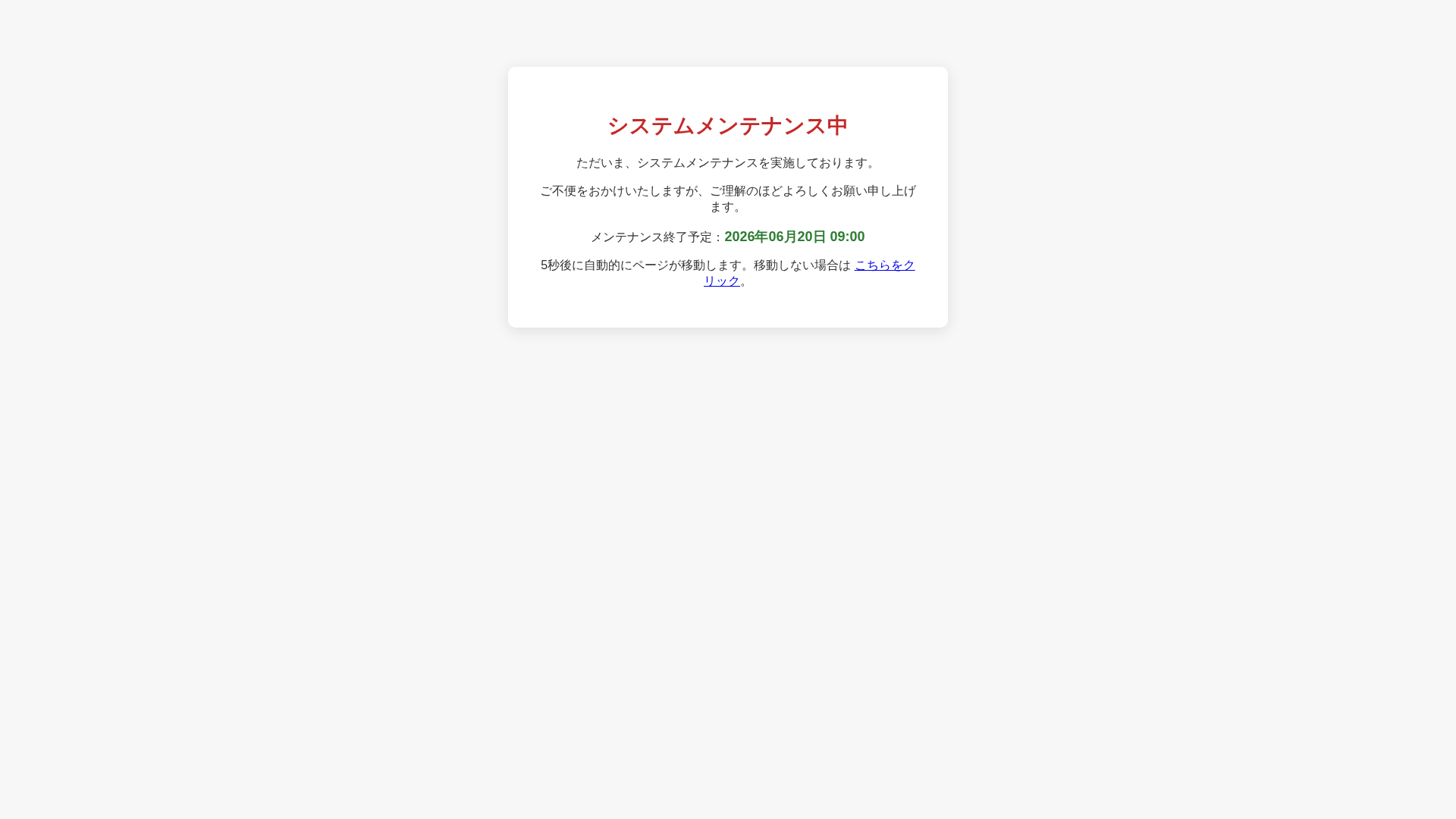 Screenshot of cdn.gosafemode.com