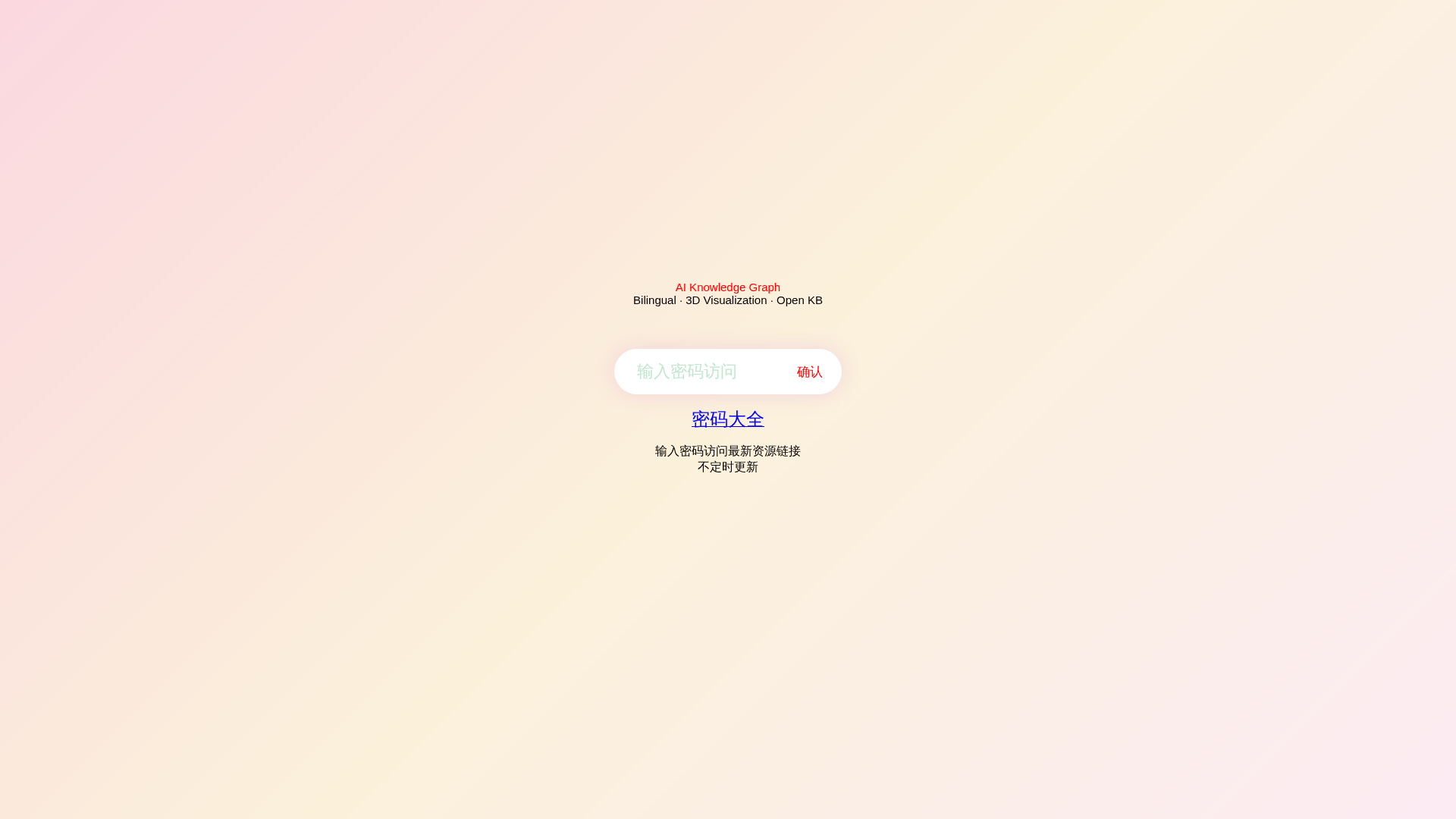 Screenshot of tiktokmall.ink