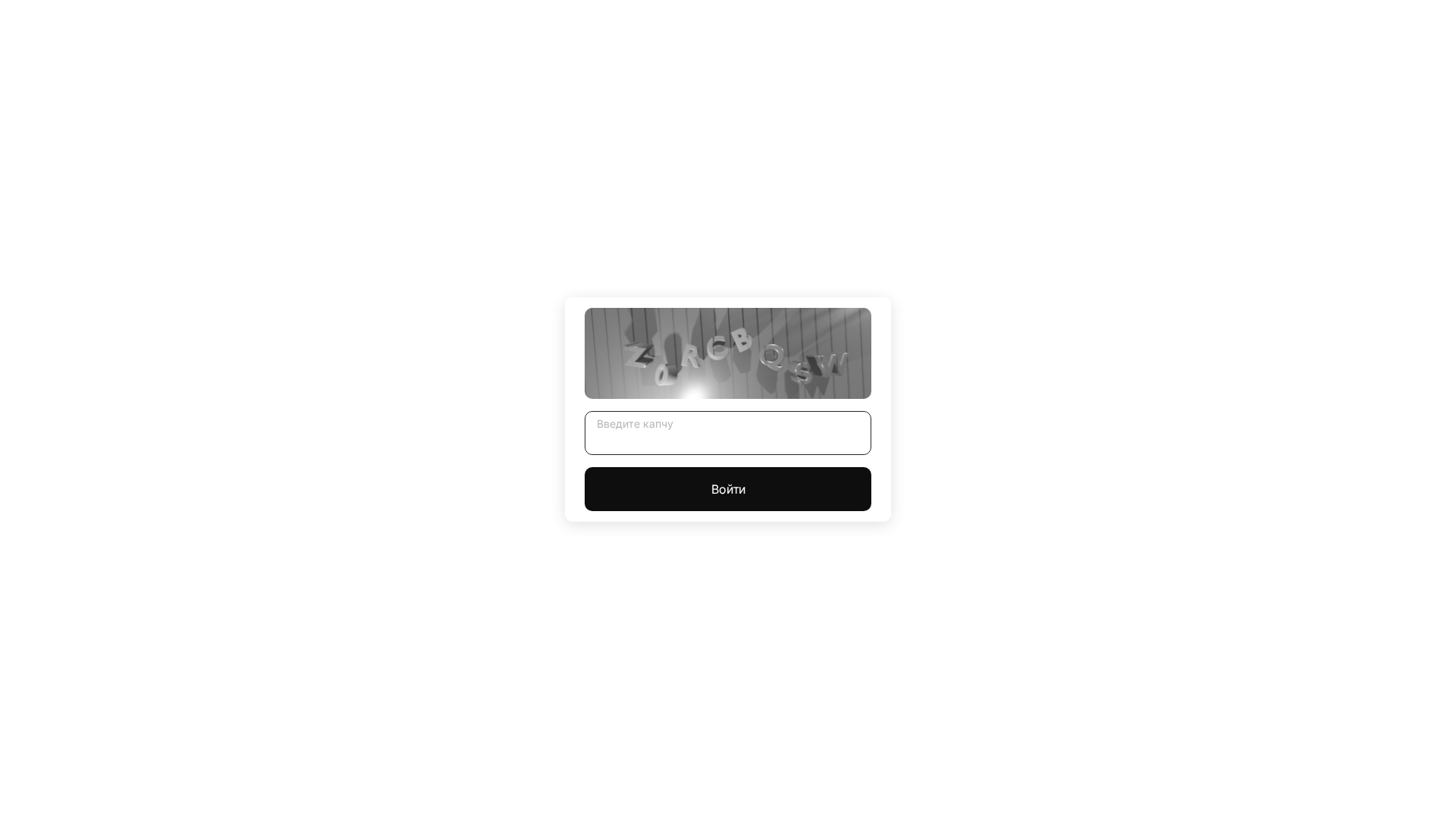Screenshot of cdn.gosafemode.com
