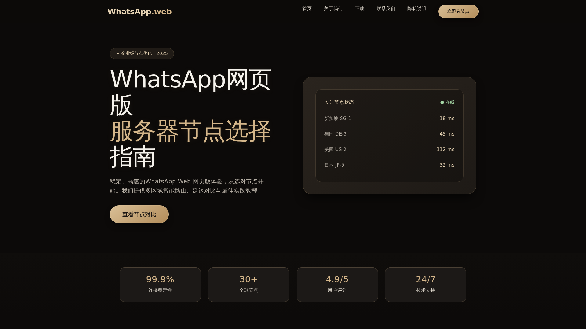 Screenshot of valor.pulse-whatapp.hl.cn