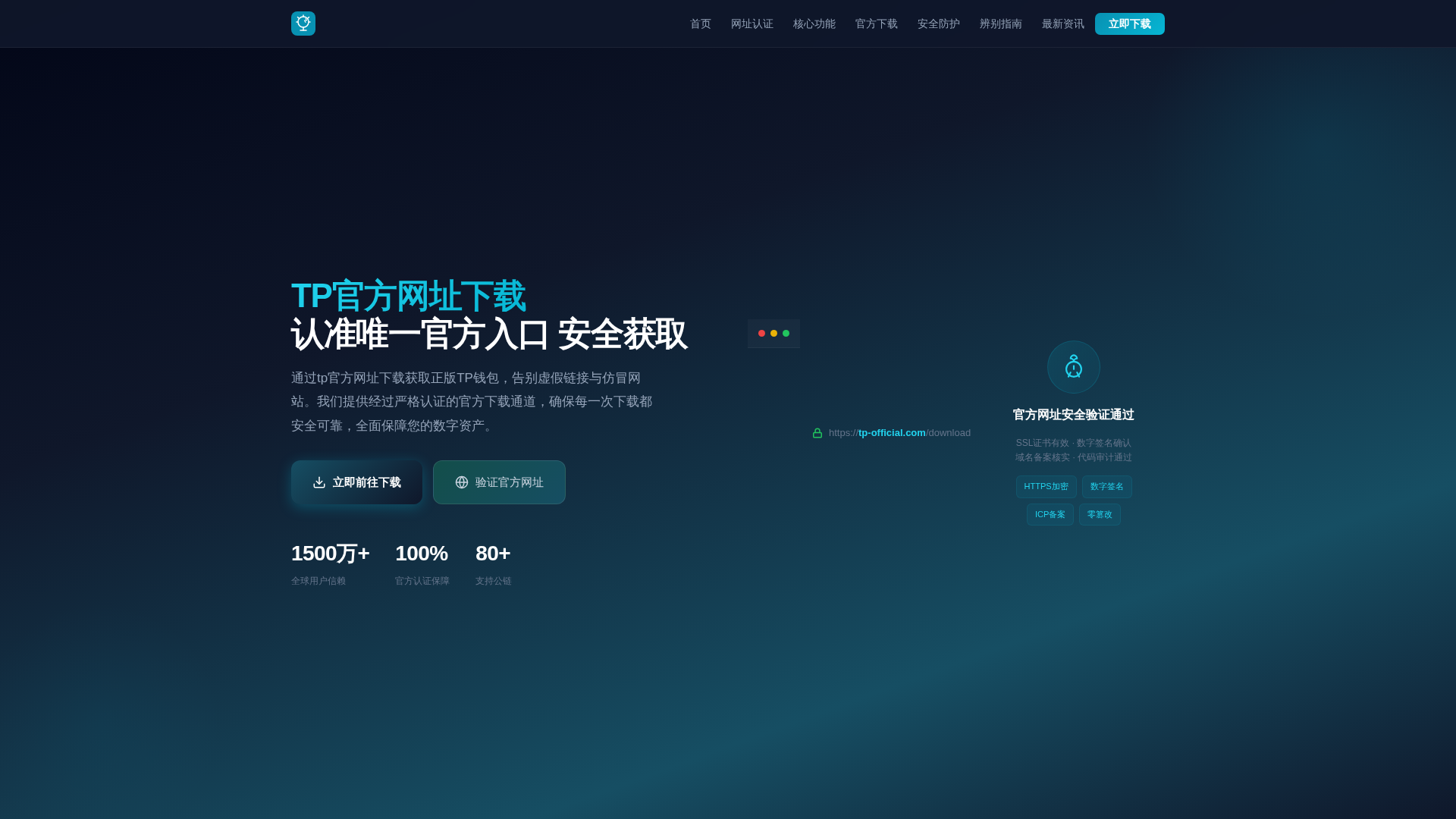 Screenshot of www.redpeppe.com