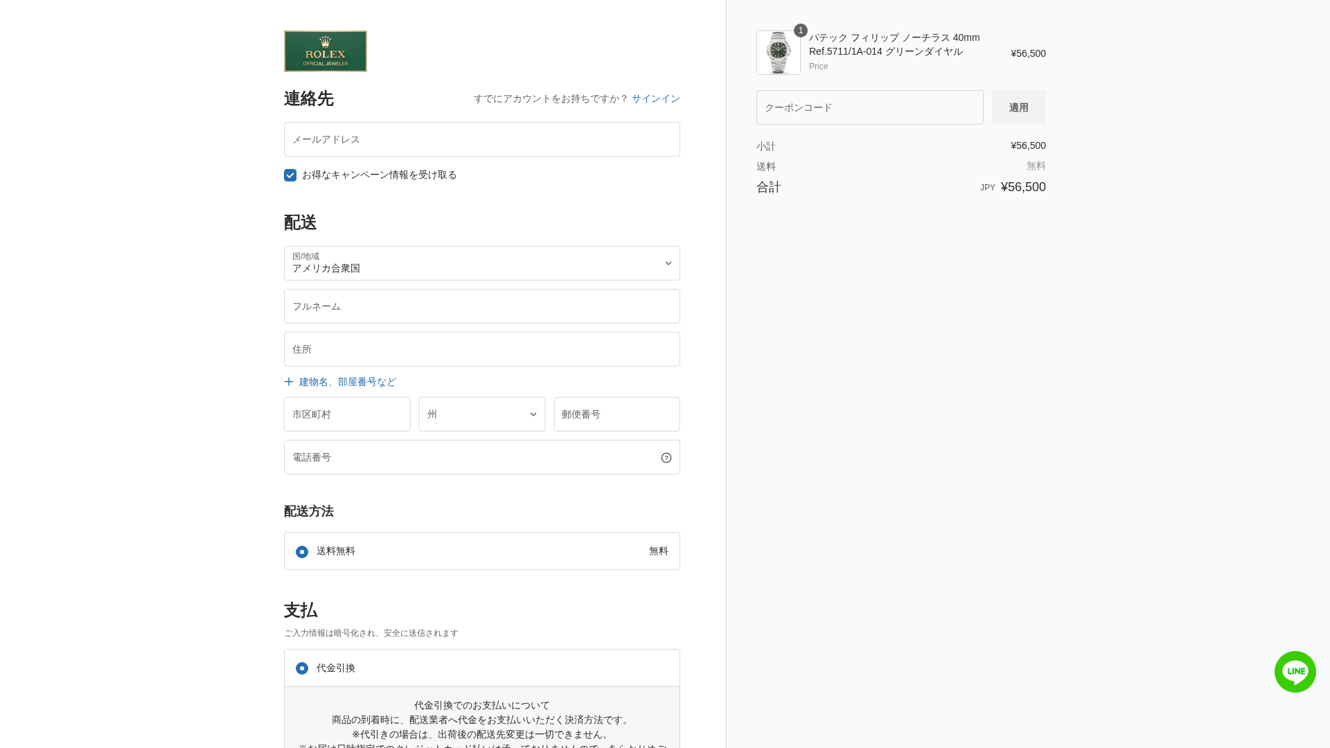 Screenshot of cdn.gosafemode.com