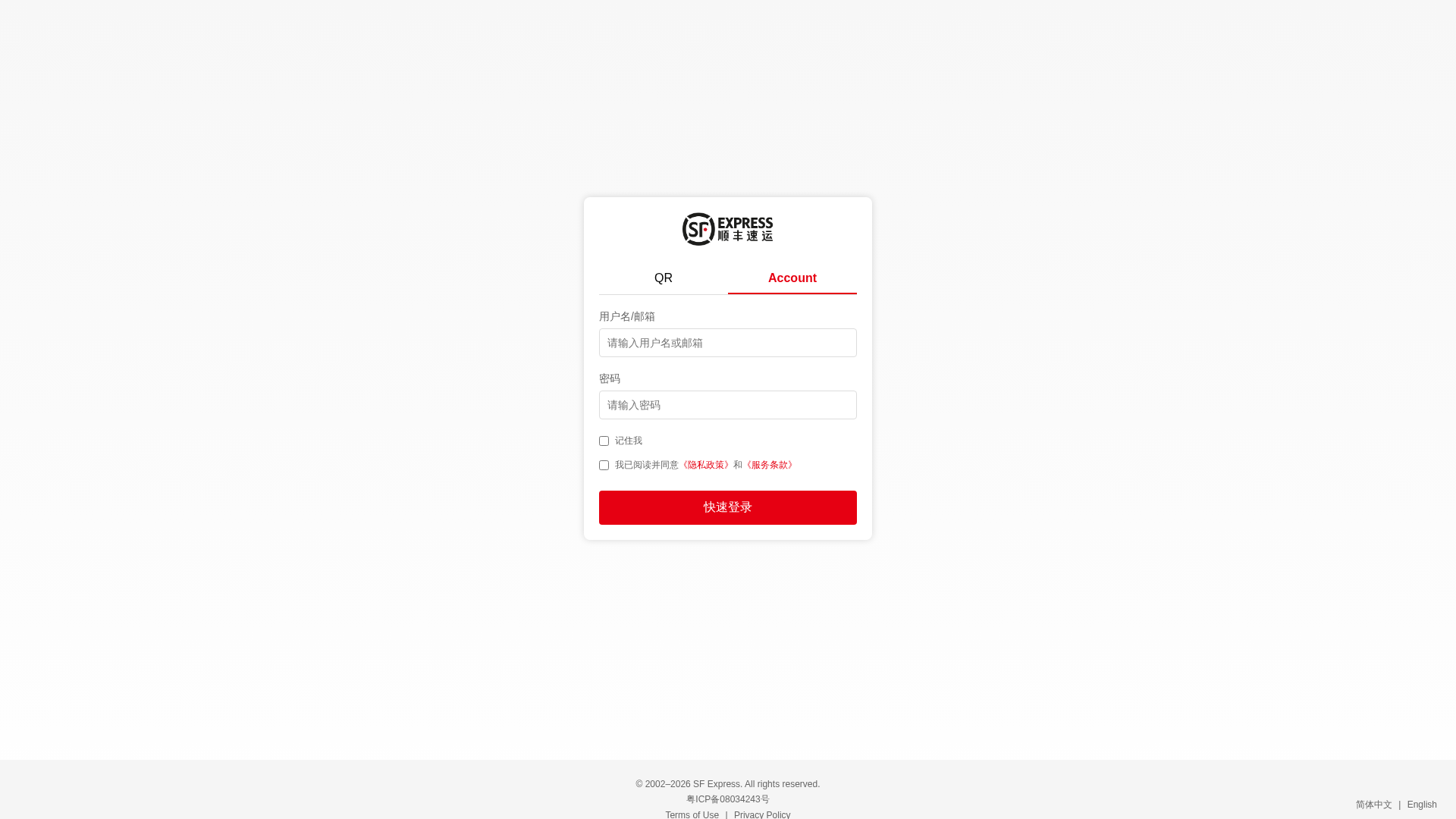 Screenshot of cdn.gosafemode.com