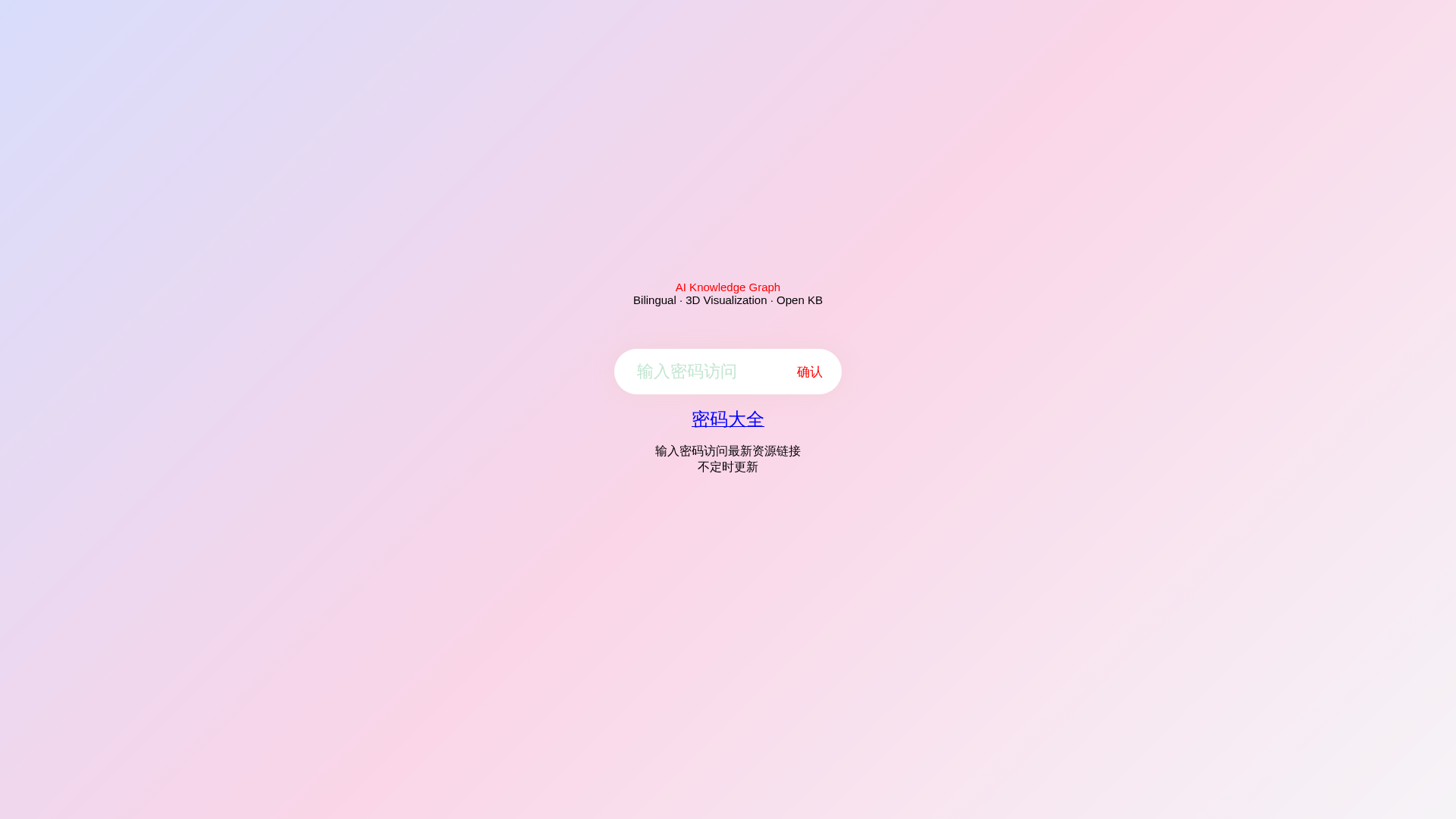 Screenshot of 2026-07-16.urldance.com
