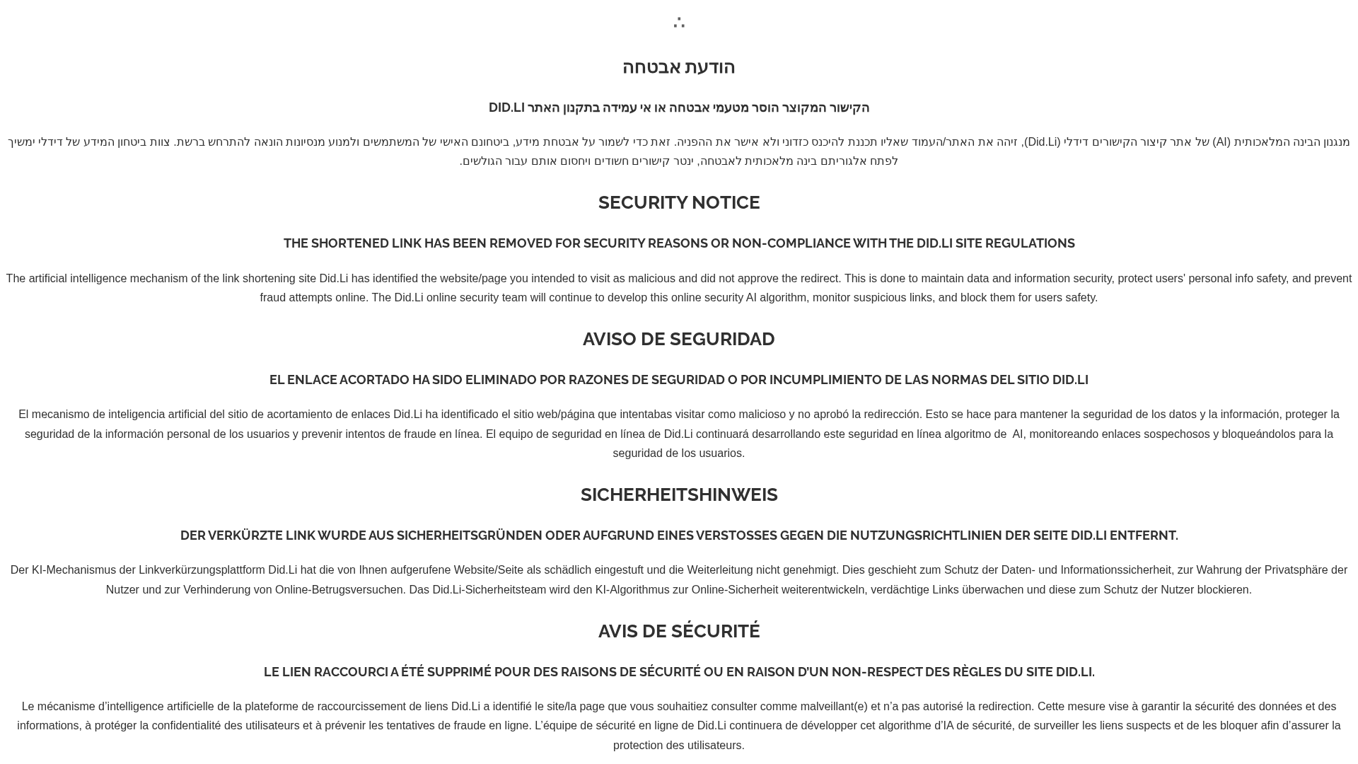 Screenshot of cdn.gosafemode.com