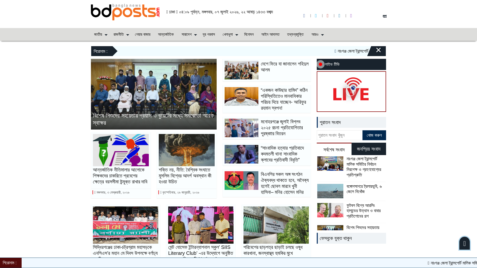 Screenshot of cdn.gosafemode.com