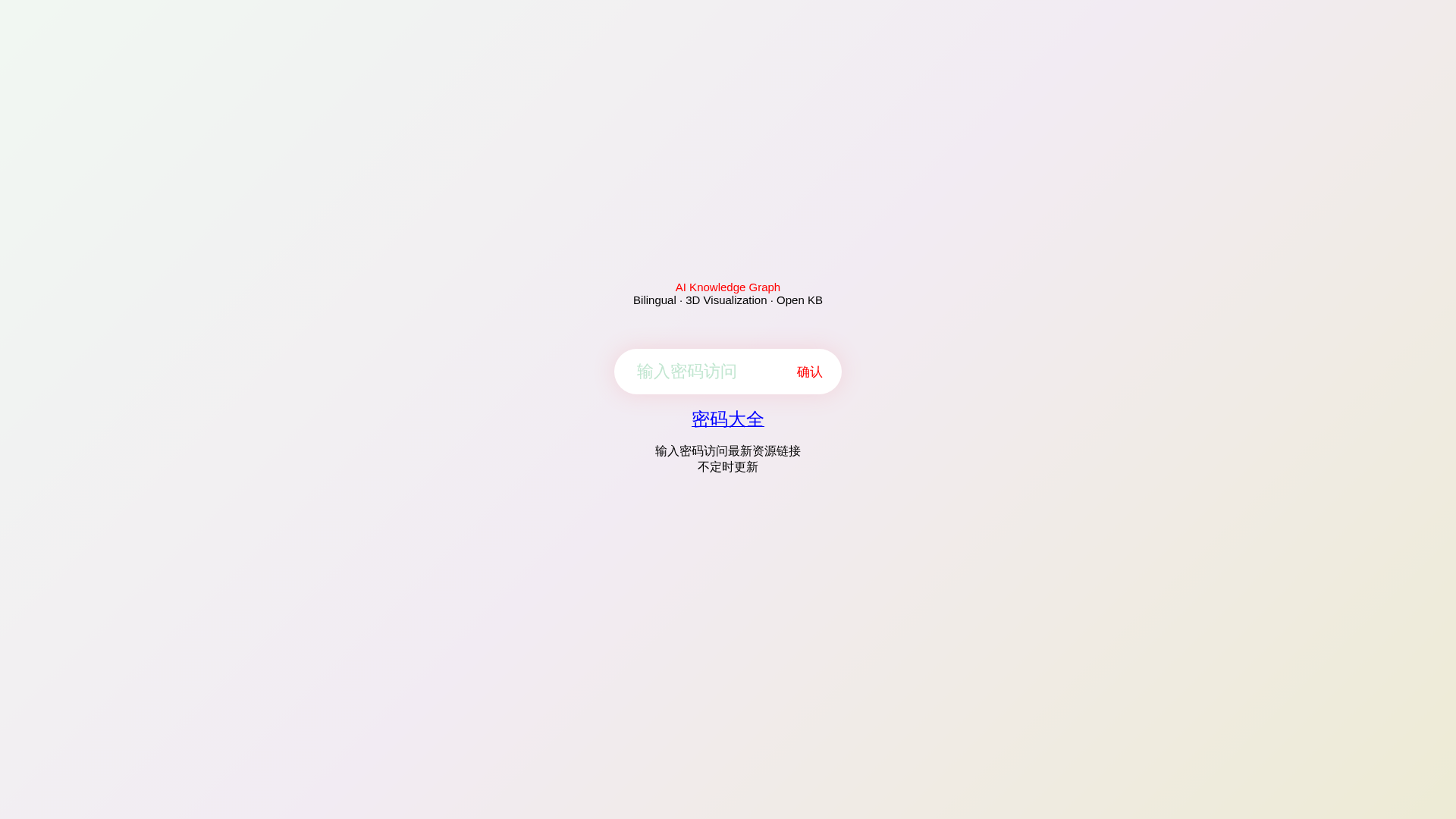 Screenshot of cdn.gosafemode.com