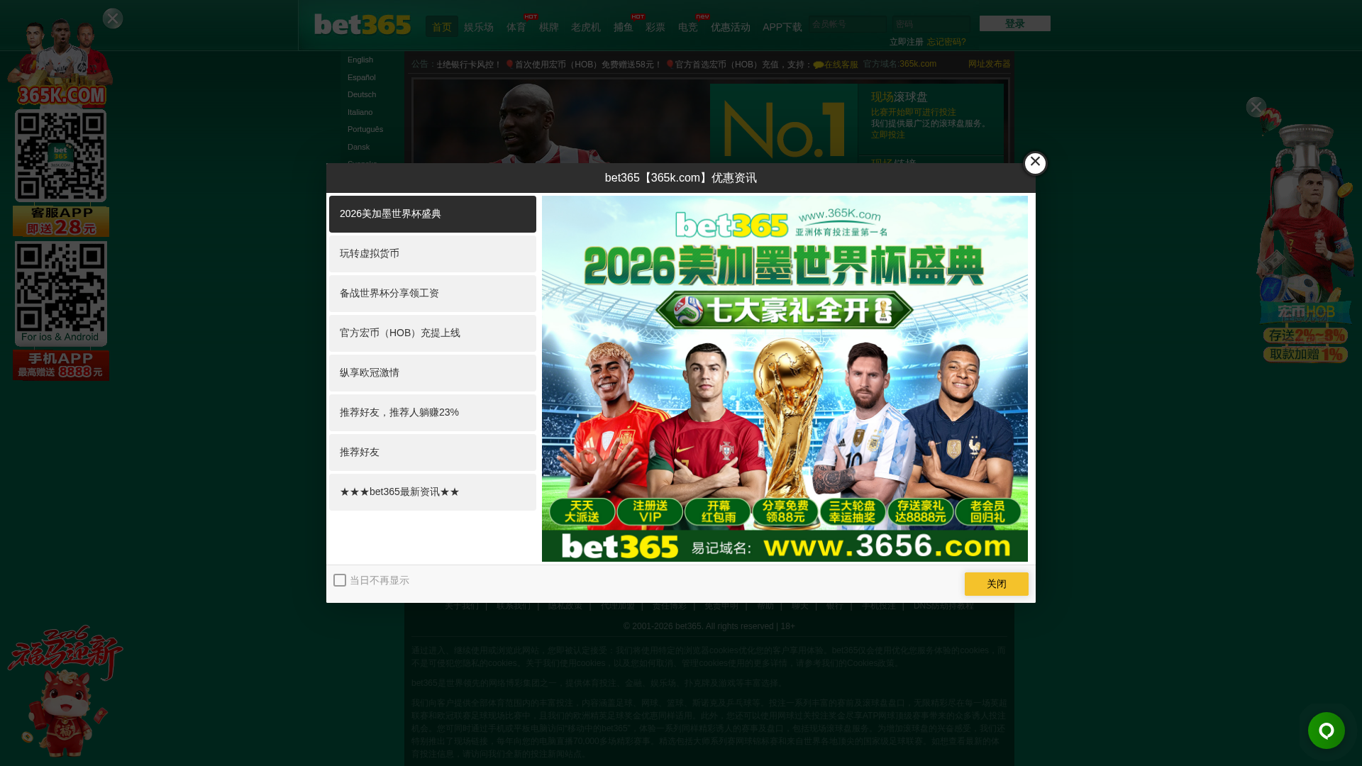 Screenshot of b365kvip.com