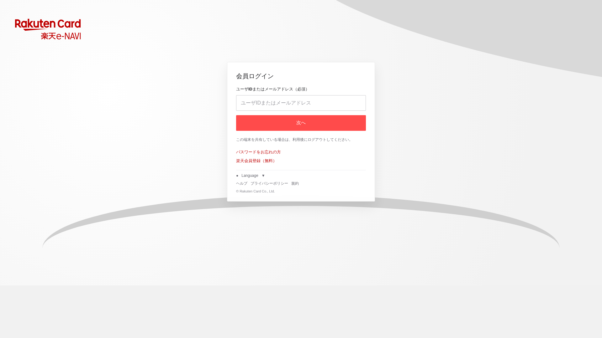 Screenshot of bumengzhaipintk.com