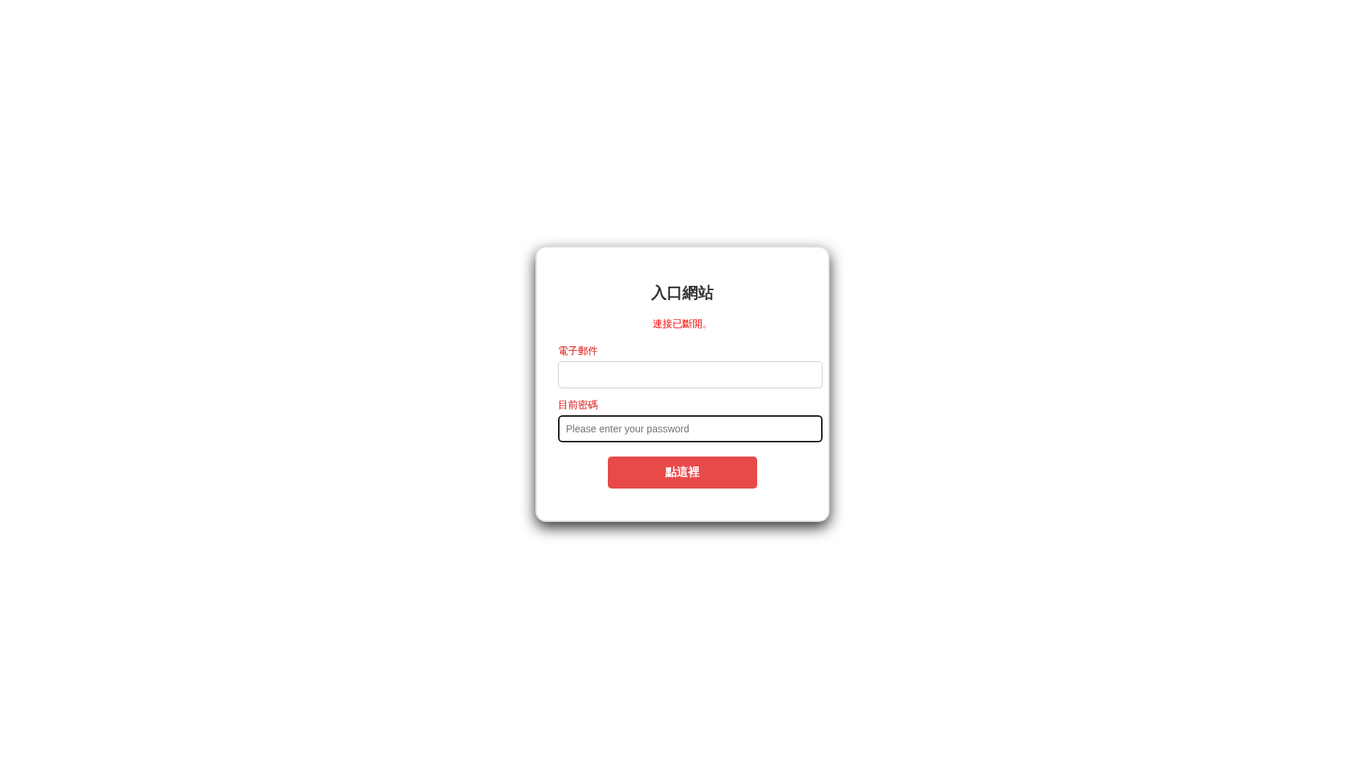 Screenshot of cdn.gosafemode.com