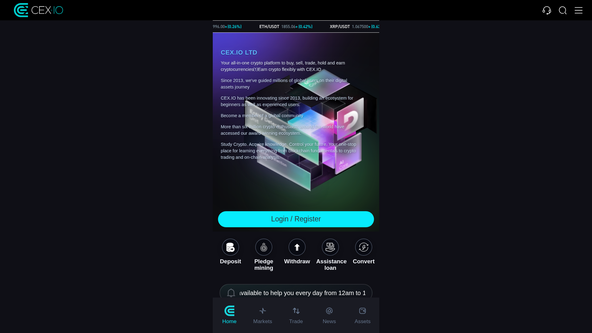 Screenshot of cexio.vip