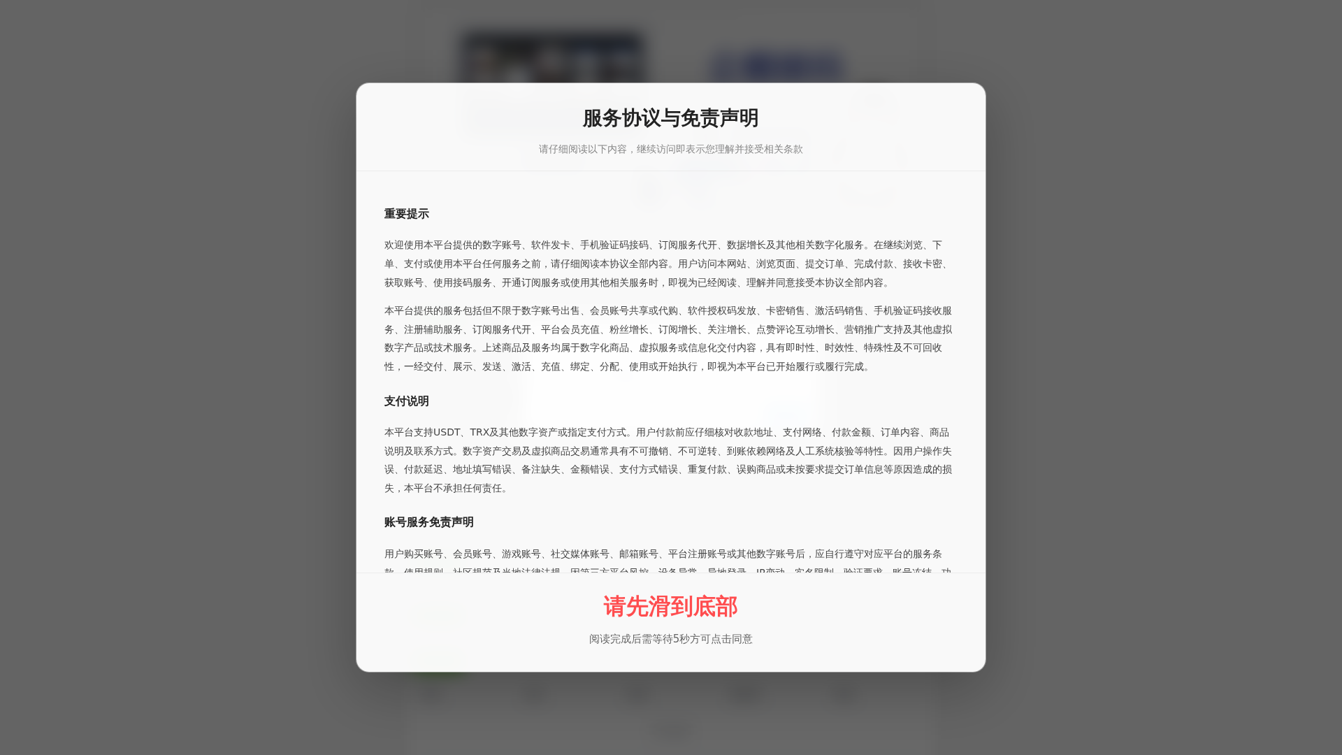 Screenshot of jm271.cc