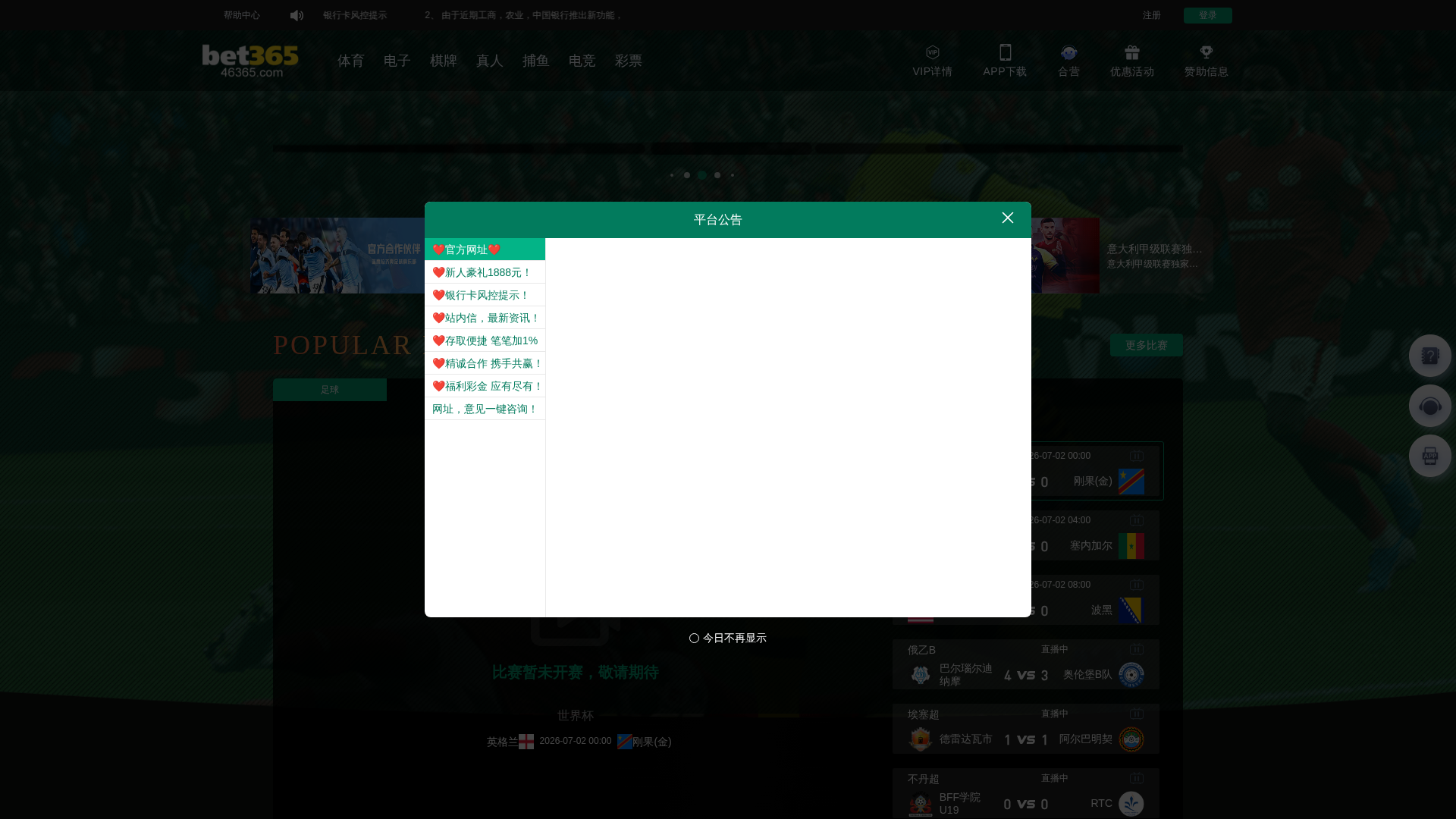 Screenshot of s35u.top