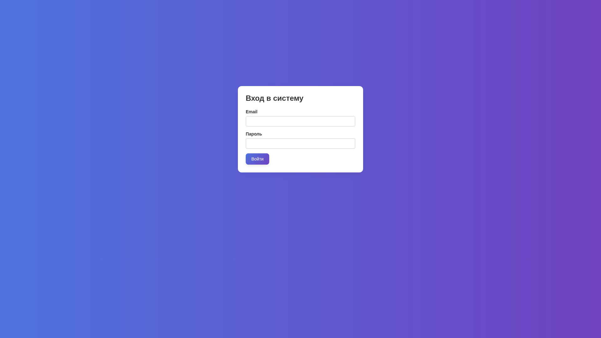 Screenshot of base.whcloud.ru