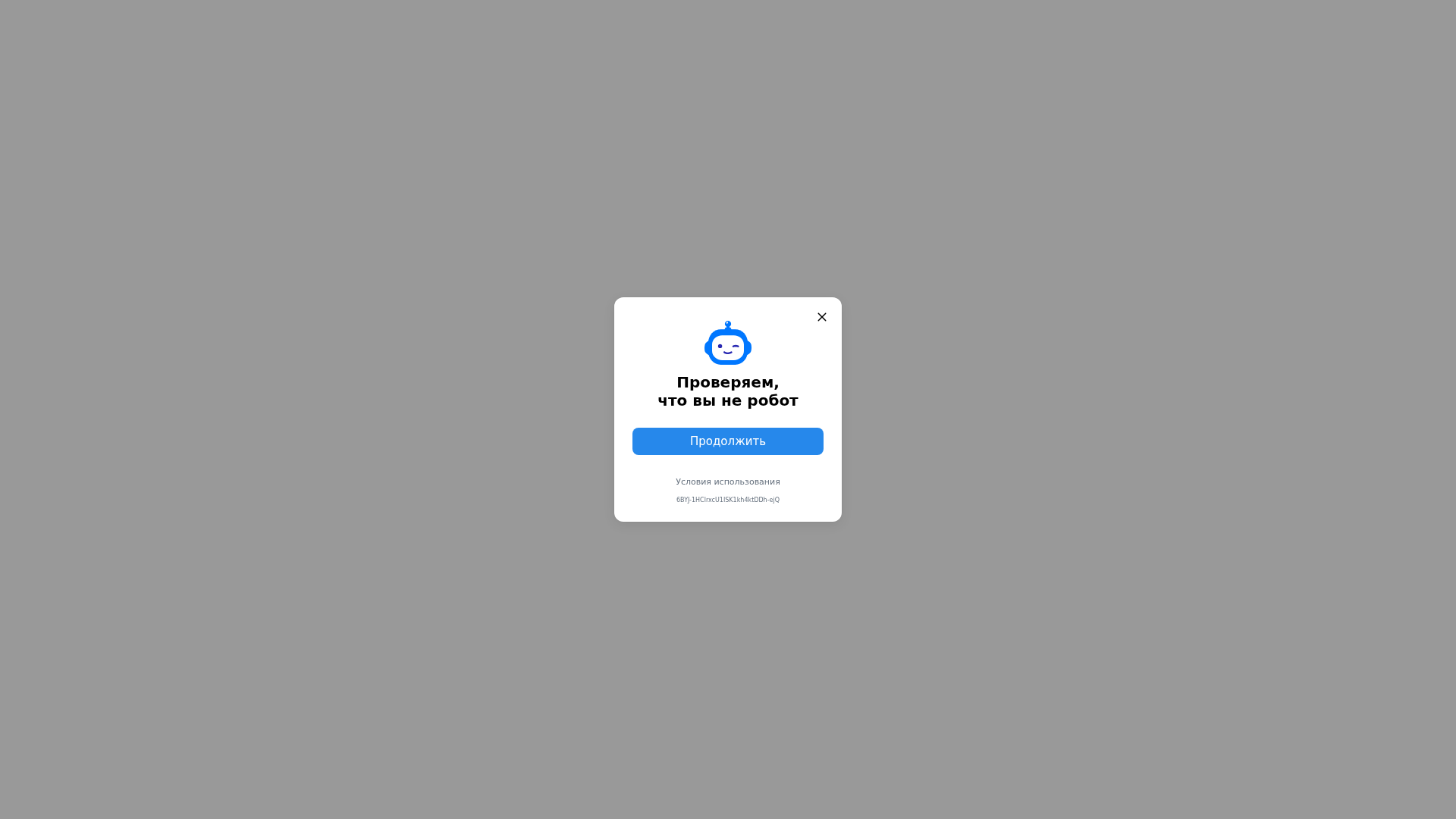 Screenshot of cdn.gosafemode.com