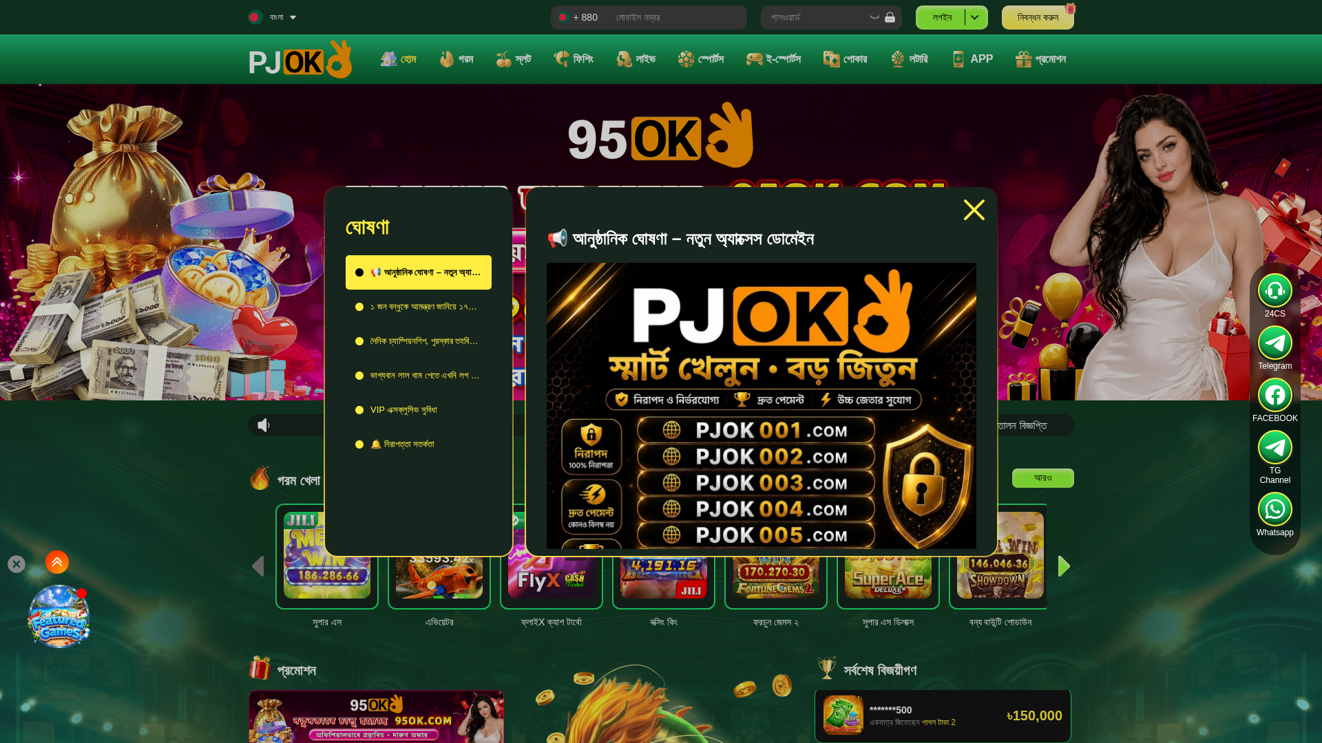 Screenshot of googlepesy.com