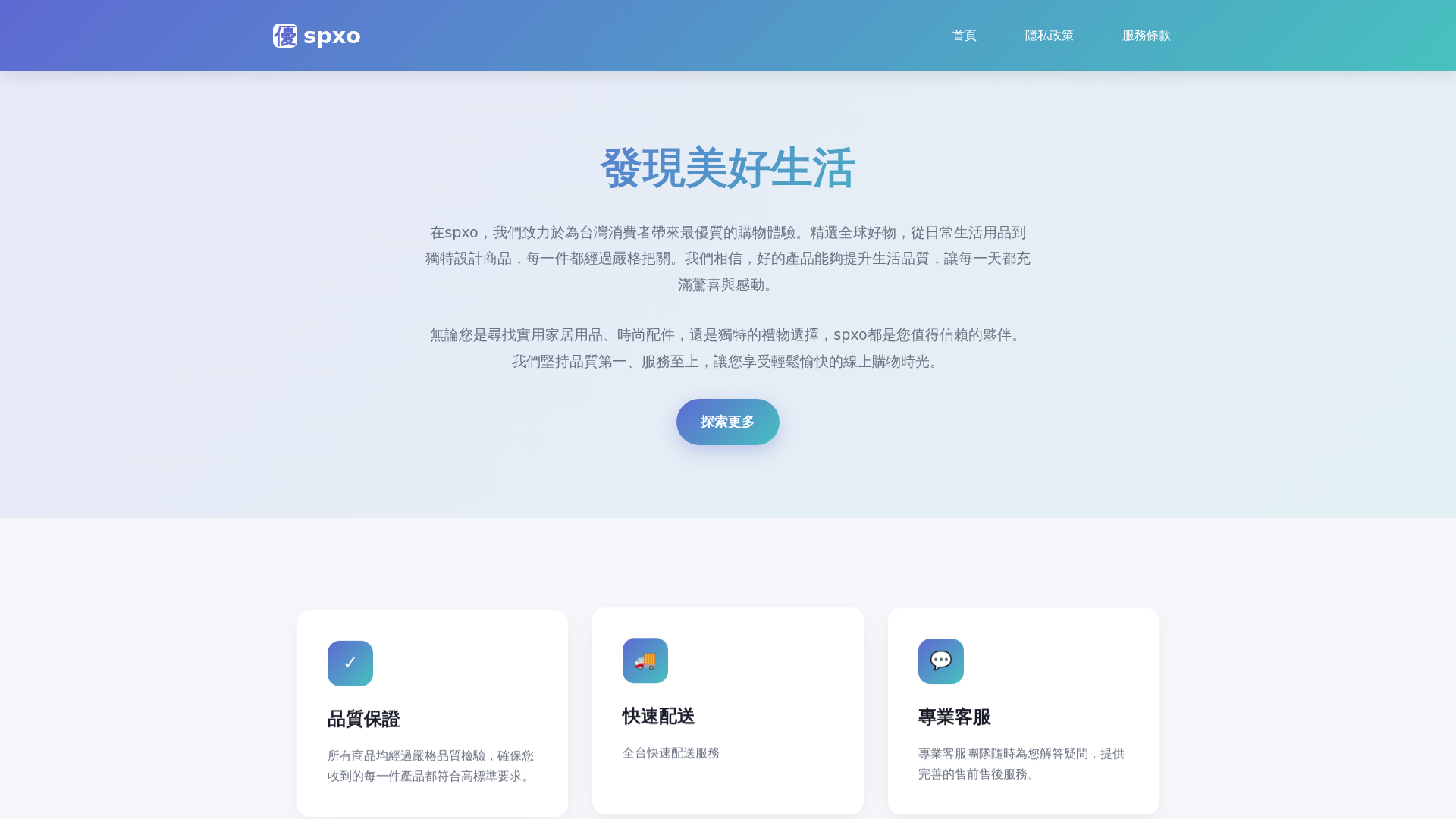 Screenshot of cdn.gosafemode.com