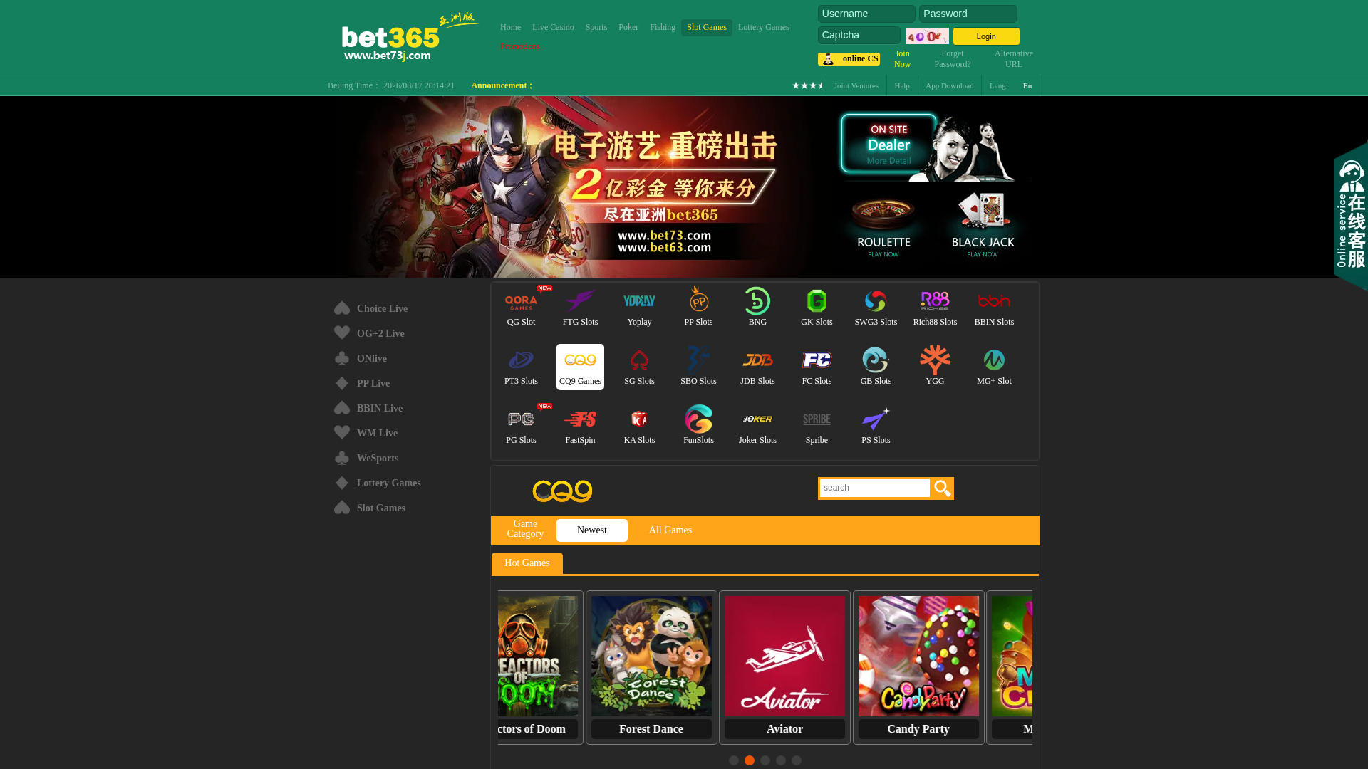 Screenshot of bet73099.com