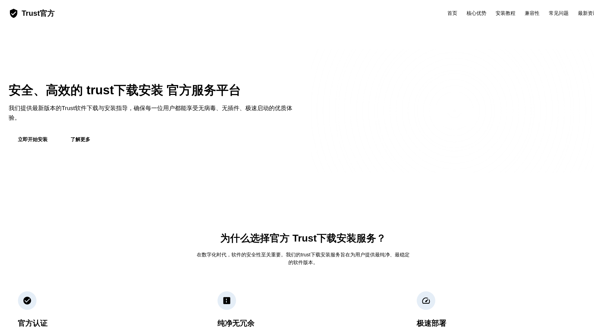 Screenshot of cdn.gosafemode.com
