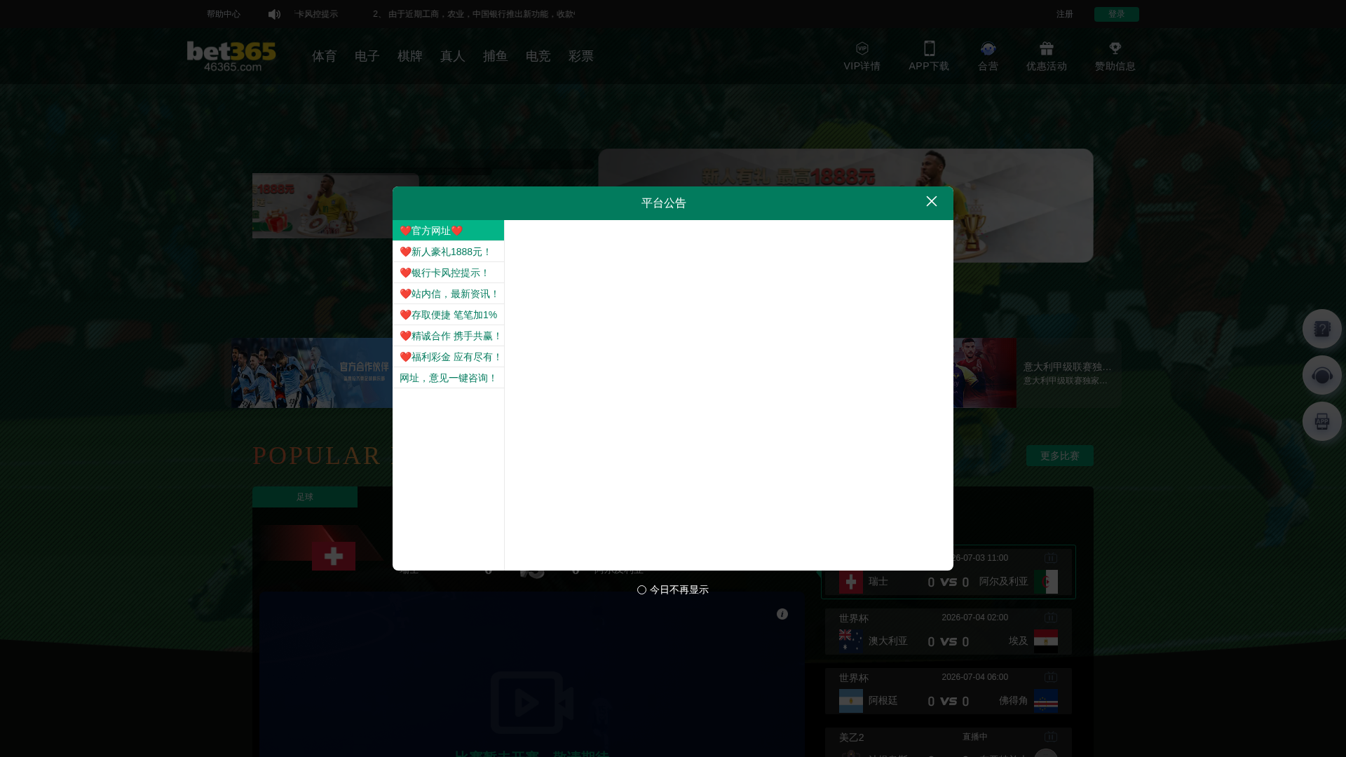 Screenshot of m26k.top