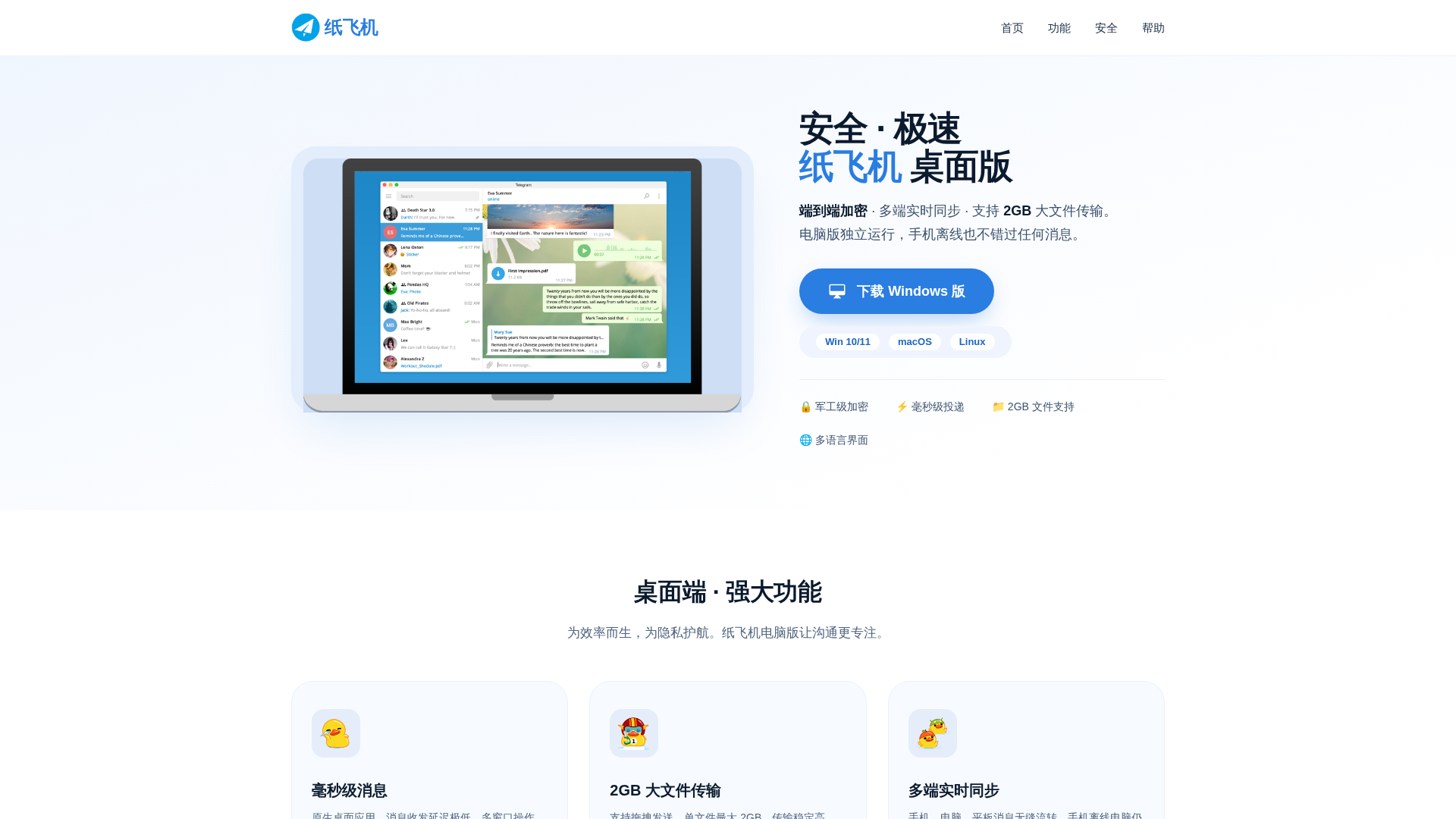 Screenshot of cdn.gosafemode.com