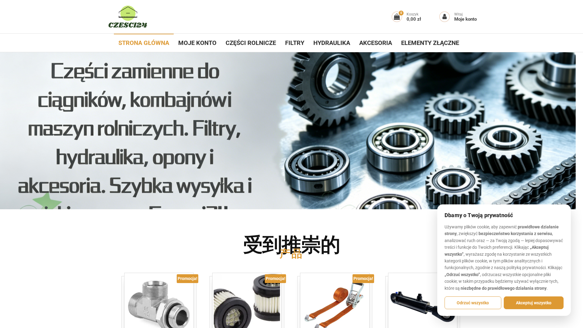 Screenshot of cdn.gosafemode.com