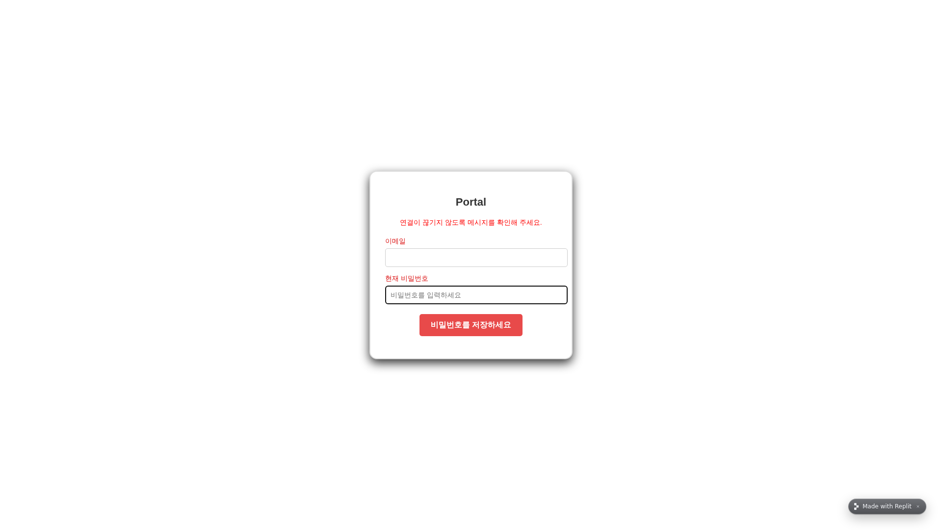 Screenshot of cdn.gosafemode.com
