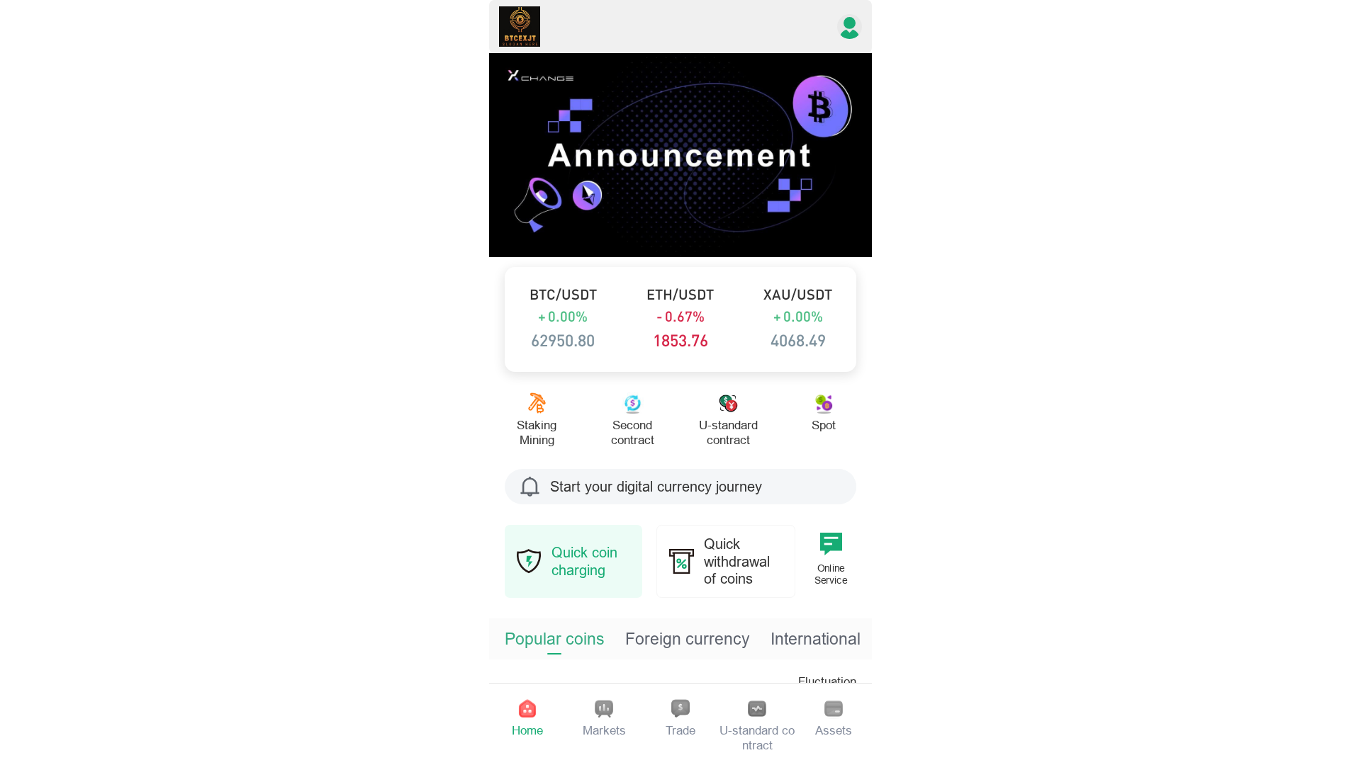Screenshot of btcexjtuas.com