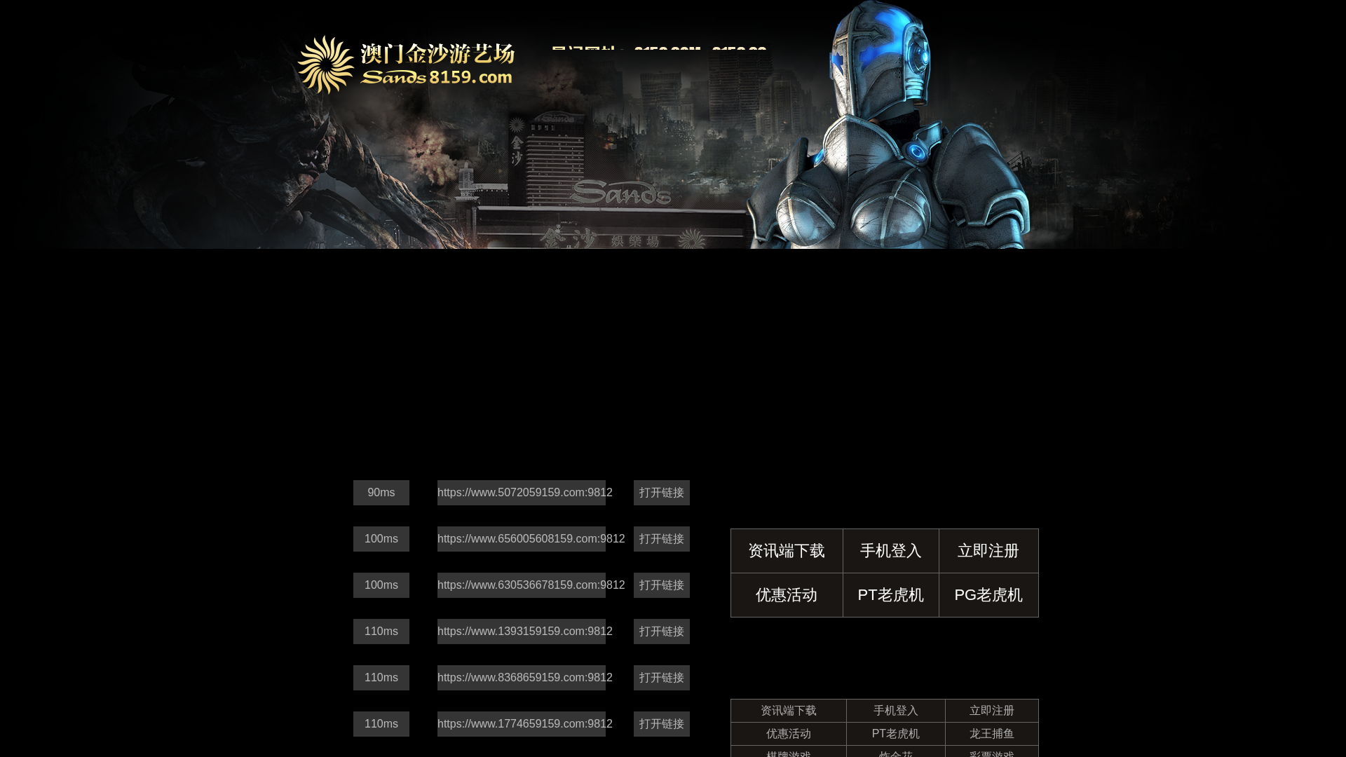 Screenshot of s91597.com
