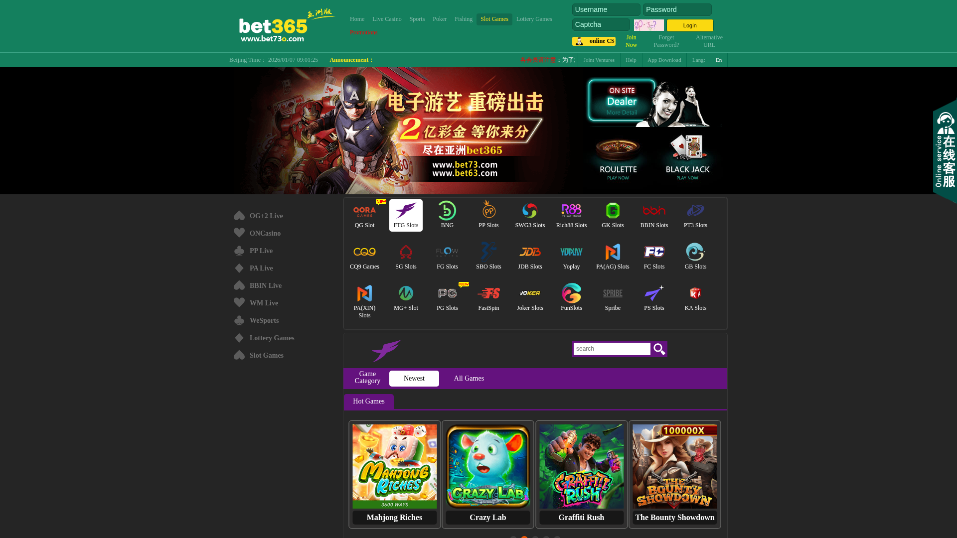 Screenshot of bet73018.com