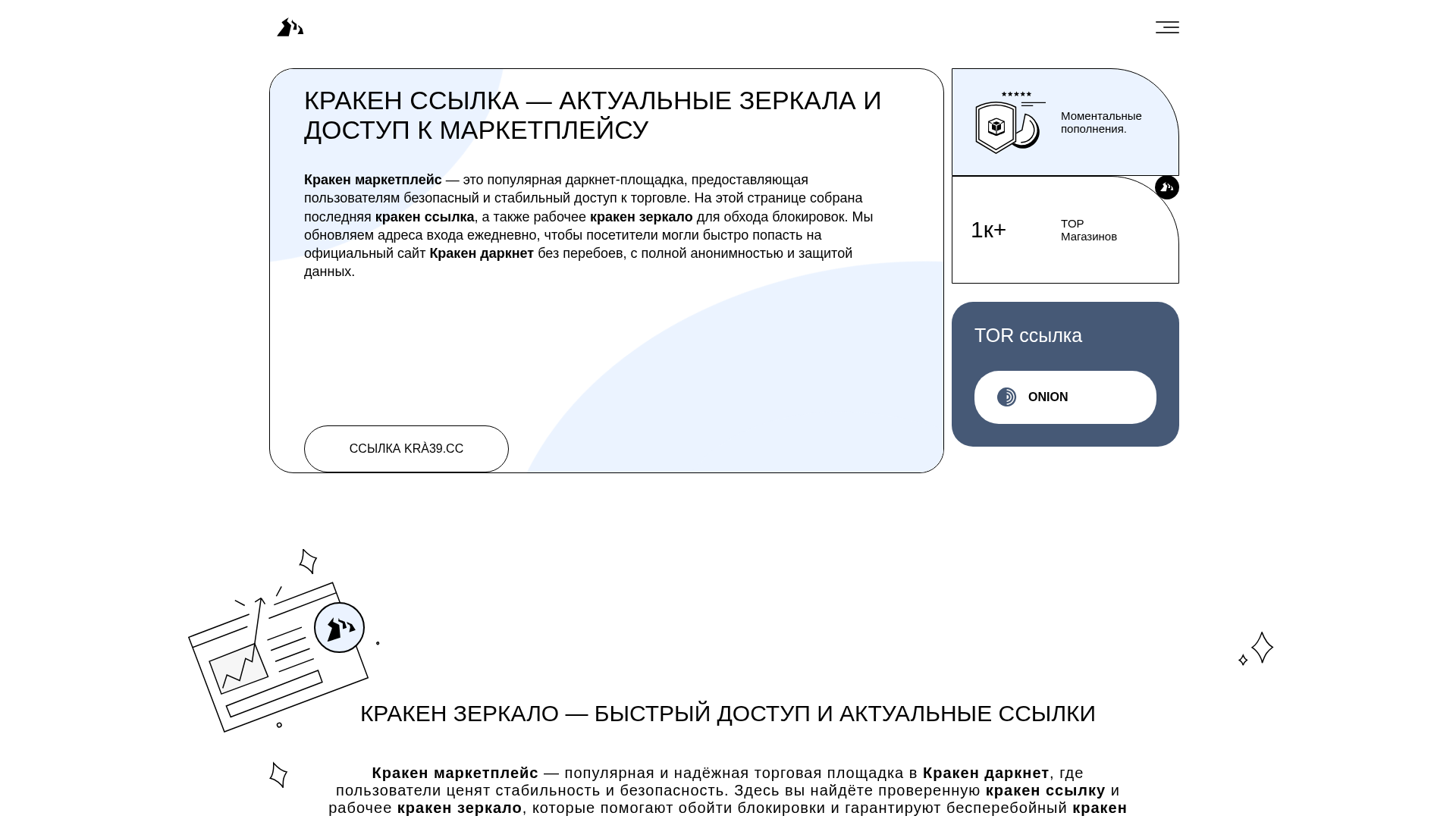 Screenshot of darkmarket-kraken.com