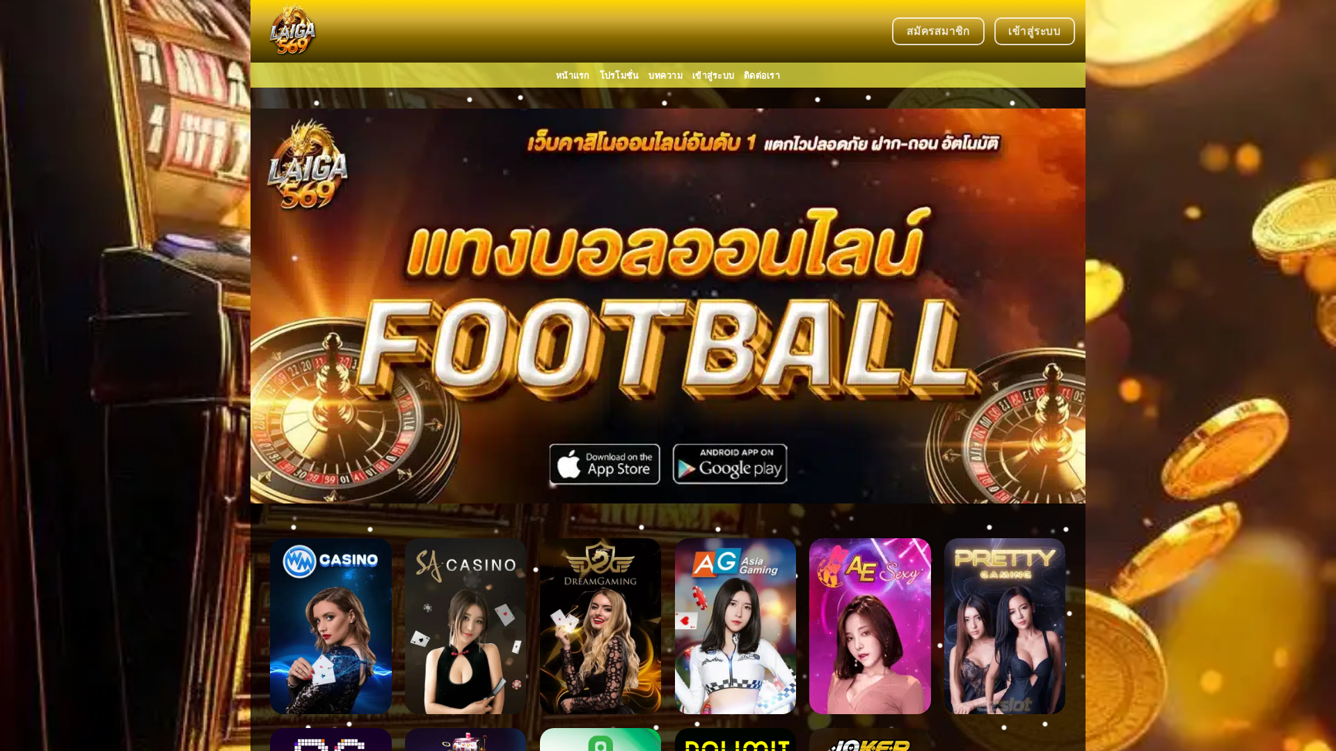 Screenshot of laiga569x-vip.com