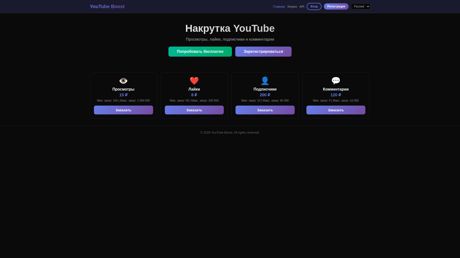 Screenshot of cdn.gosafemode.com