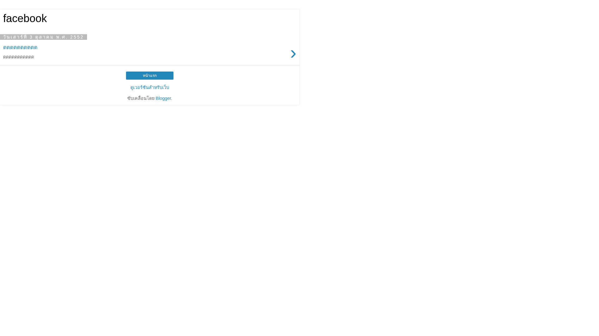Screenshot of cdn.gosafemode.com