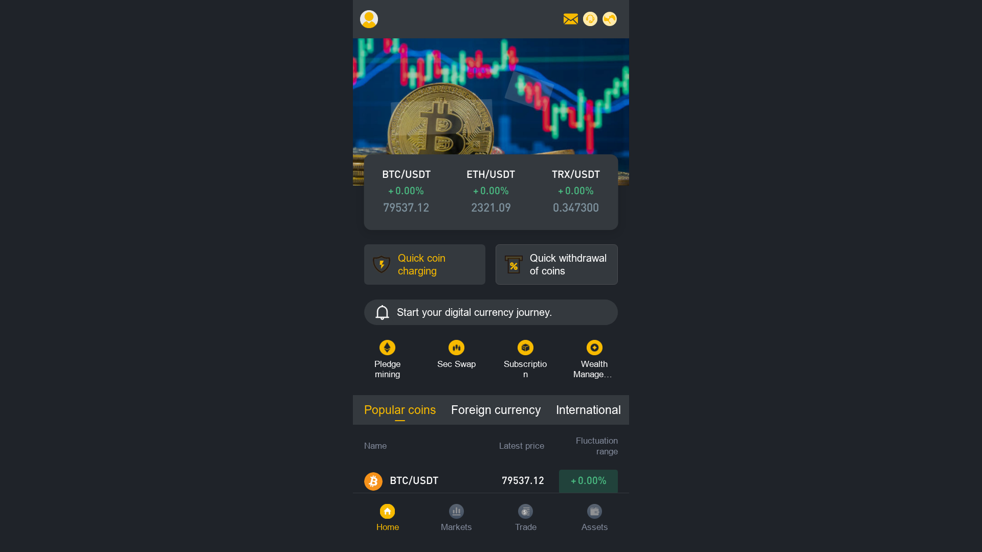 Screenshot of mexc.qpon