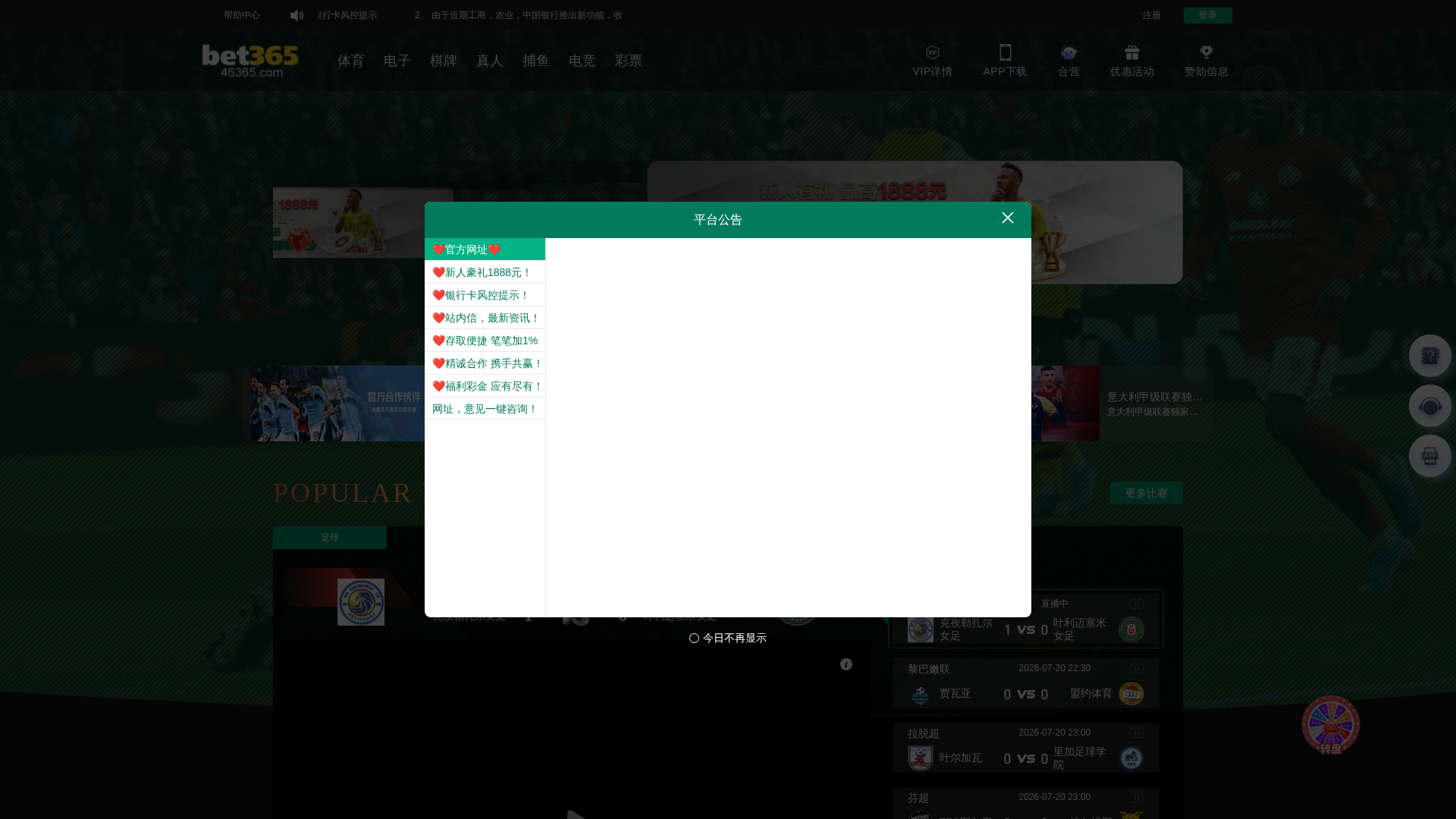 Screenshot of b43i.top
