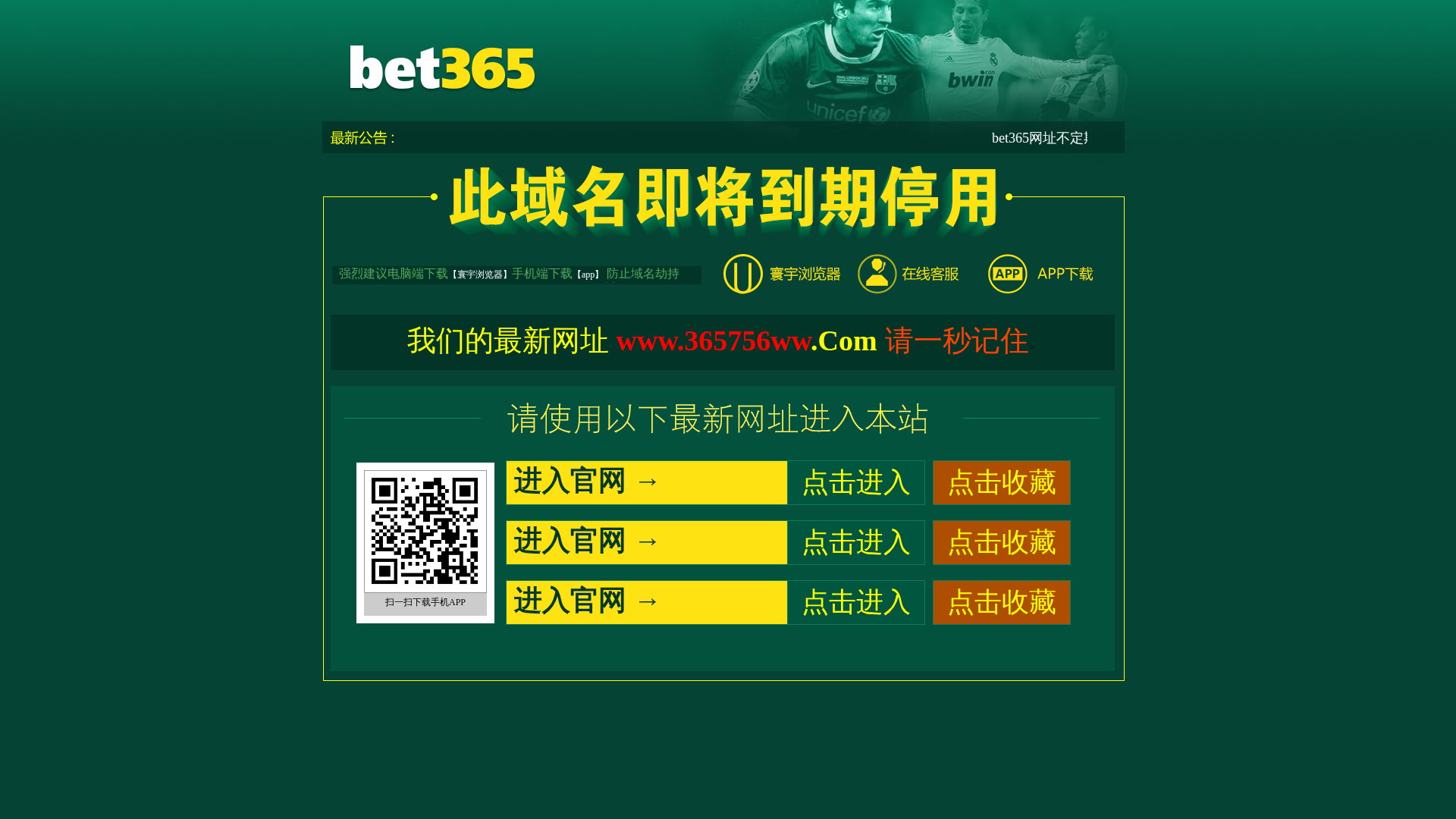 Screenshot of www.03365.com