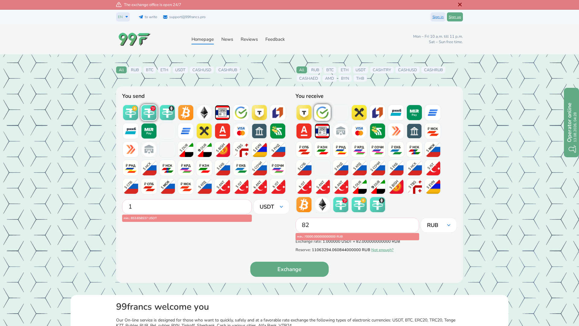 Screenshot of 99francs.pro