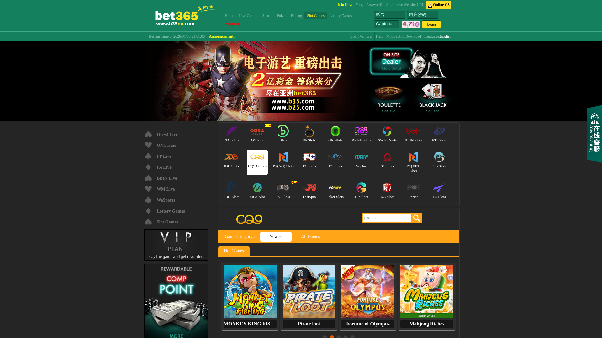 Screenshot of b45060.com