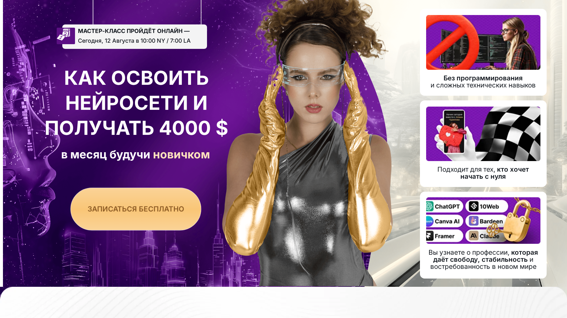 Screenshot of cdn.gosafemode.com