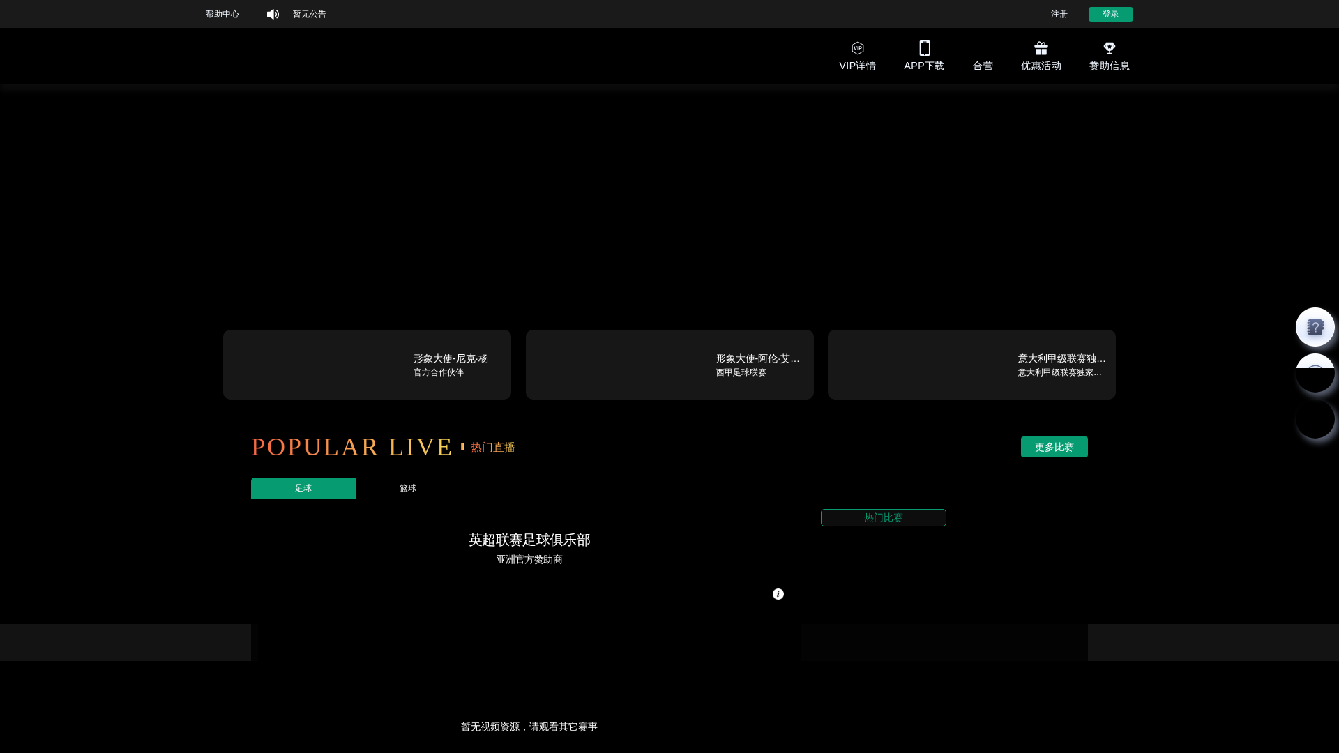 Screenshot of j72q.vip