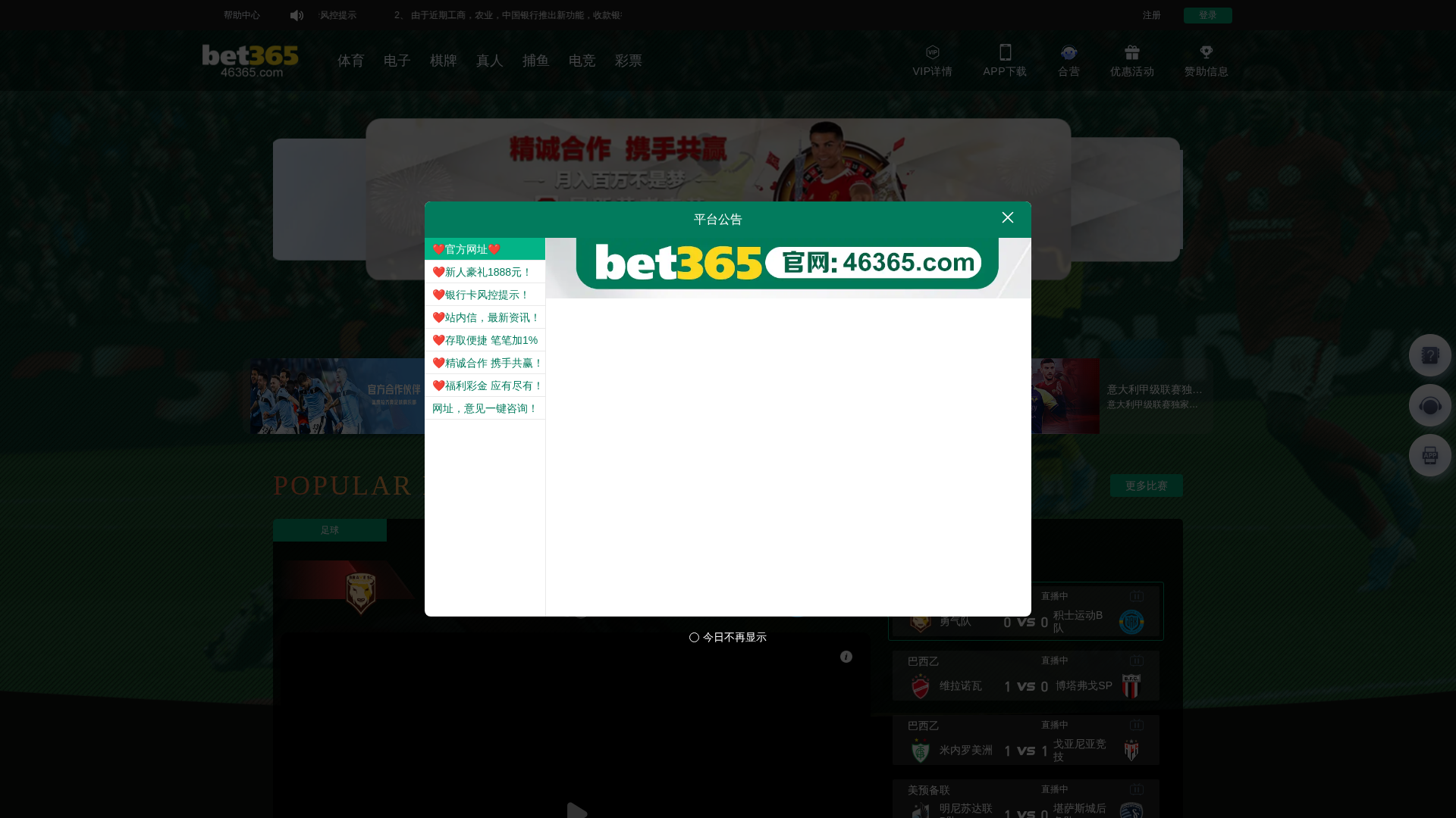 Screenshot of s29h.top