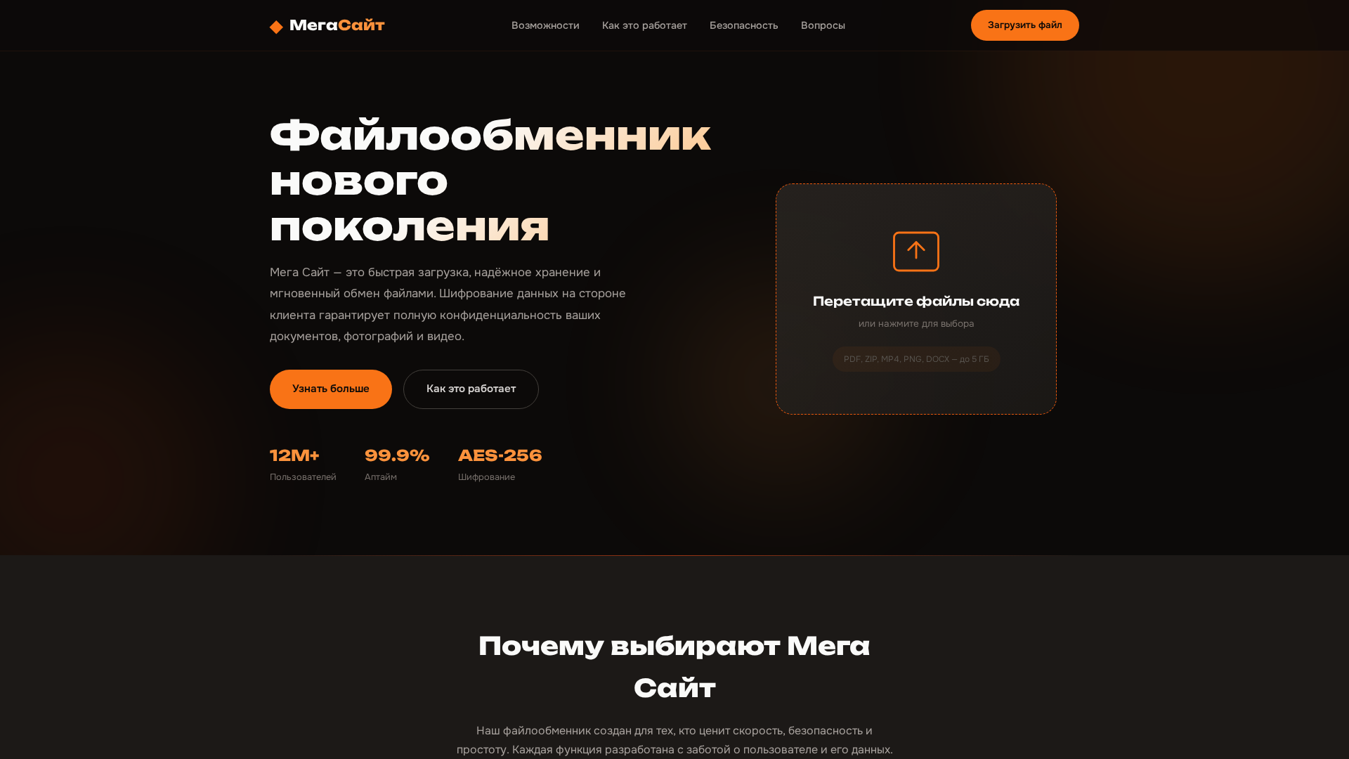Screenshot of cdn.gosafemode.com