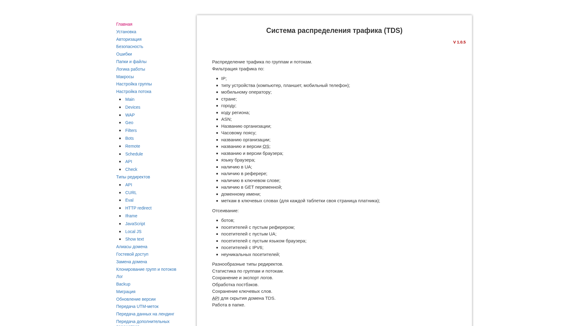 Screenshot of cdn.gosafemode.com
