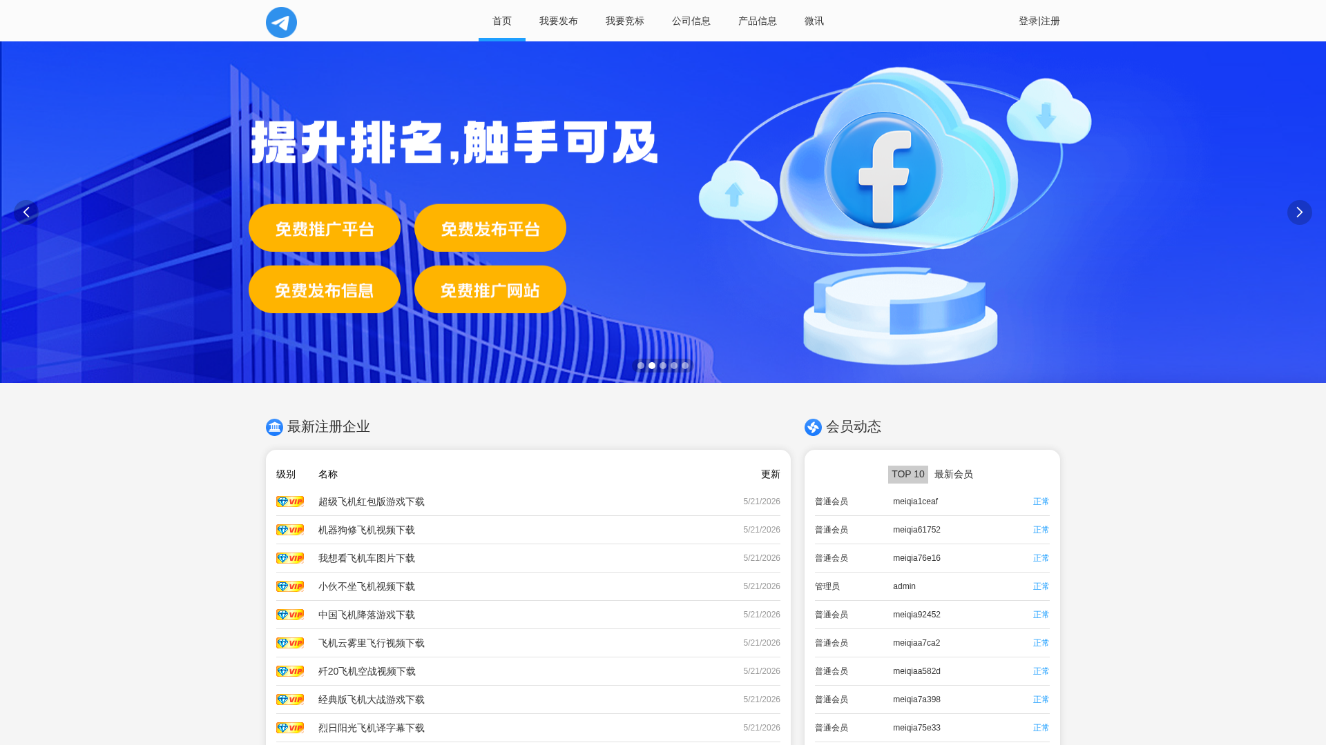 Screenshot of cdn.gosafemode.com
