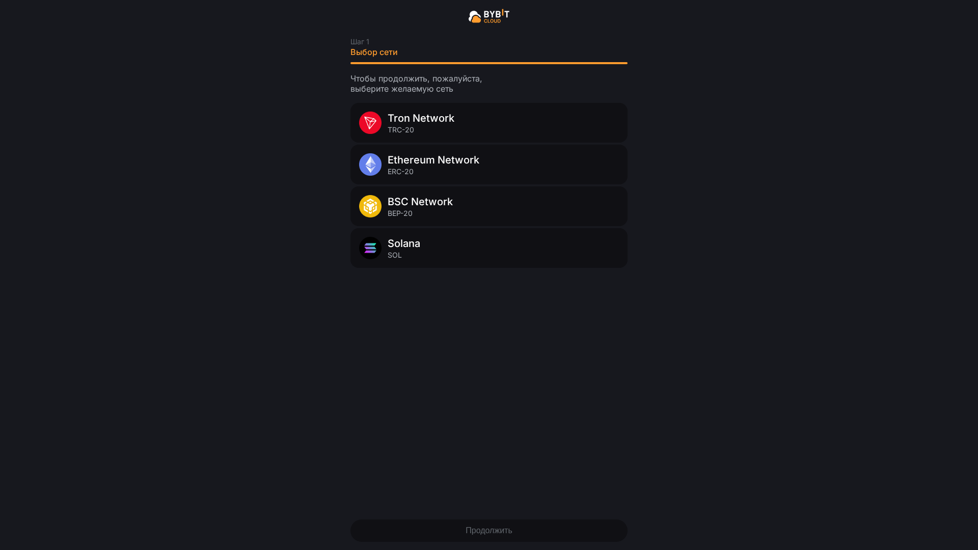 Screenshot of www.bybitcloud.vip