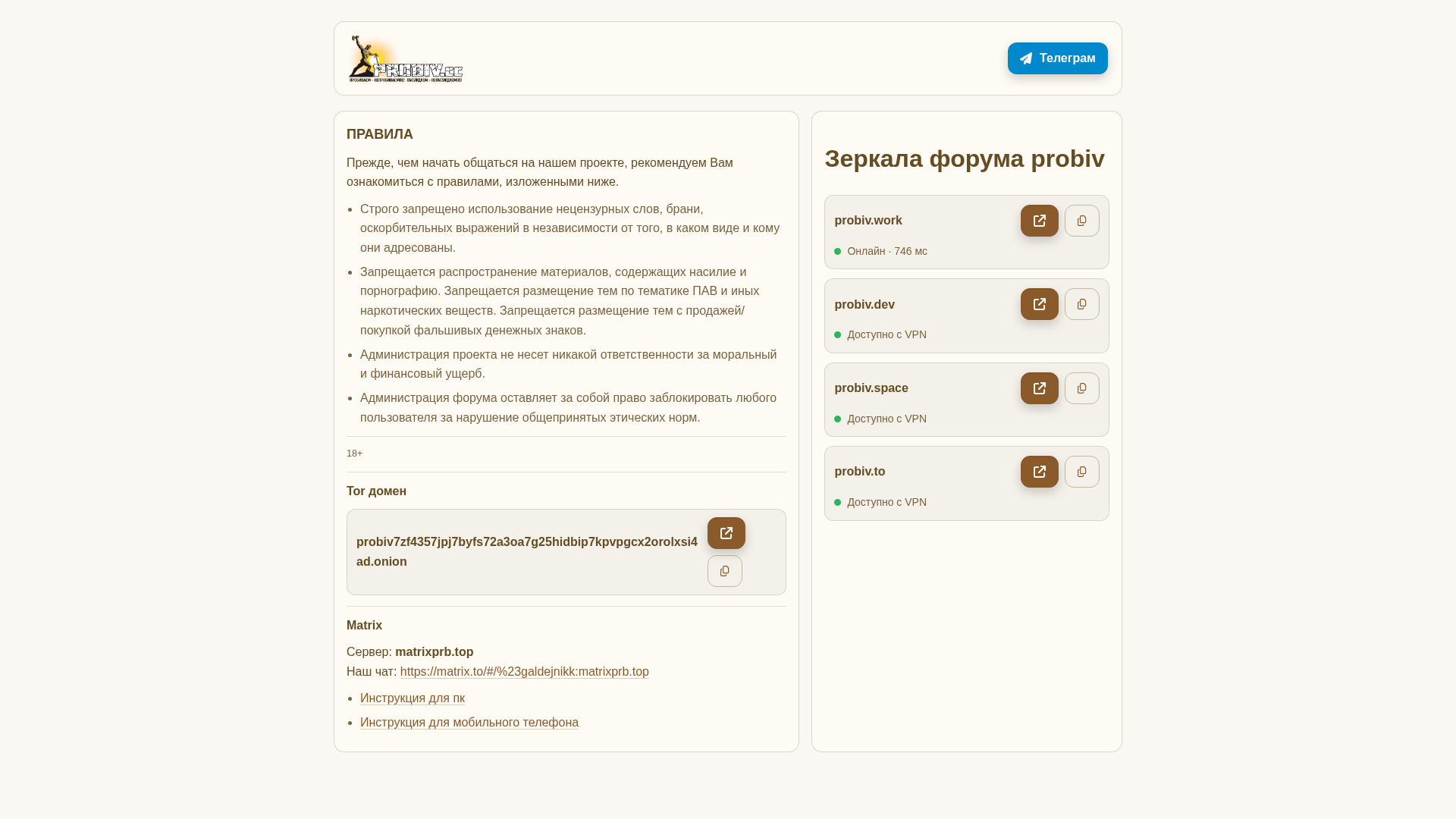 Screenshot of cdn.gosafemode.com